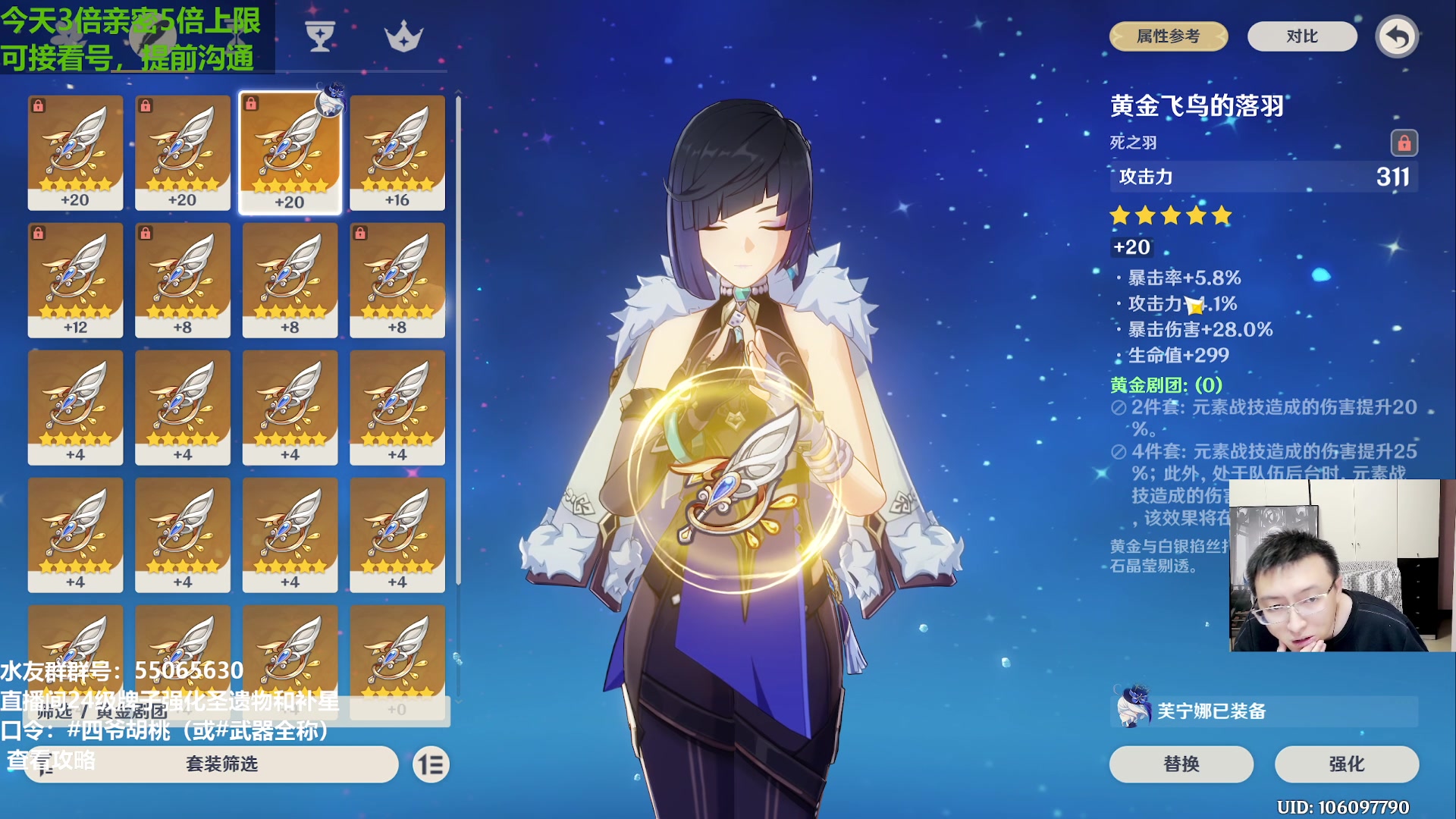 【2023-12-25 23点场】原神龙四爷：说完了吗？说完我要S686了！