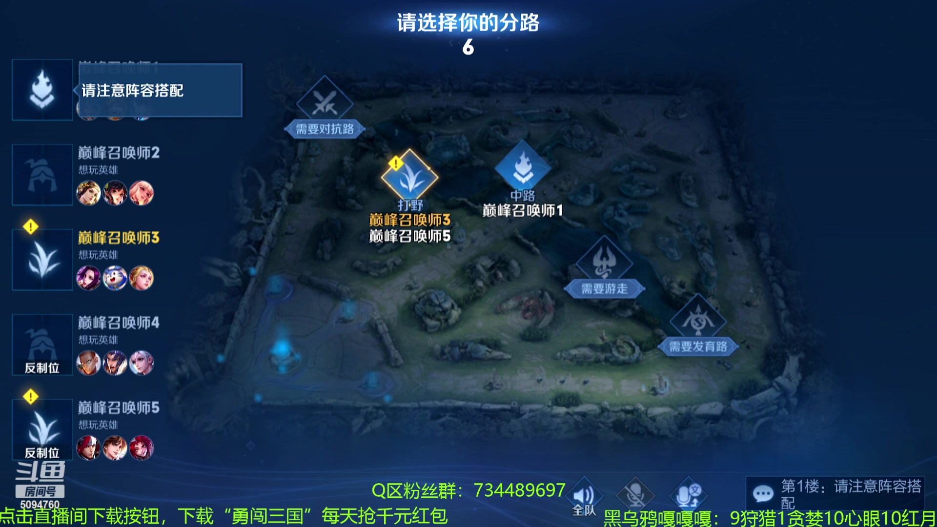 【2023-12-26 20点场】青鸾少年云天河：100%吸血流芈月~