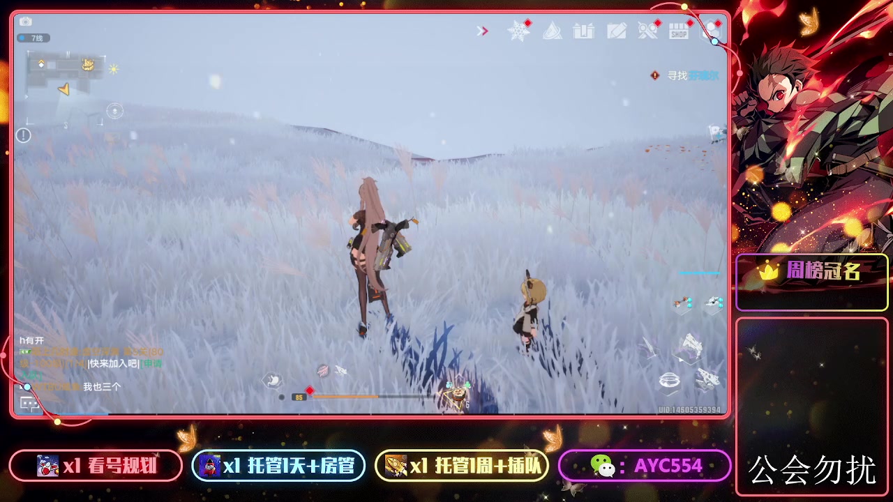 【2023-12-25 22点场】安逸城GG：【幻塔】轻科幻开放世界手游