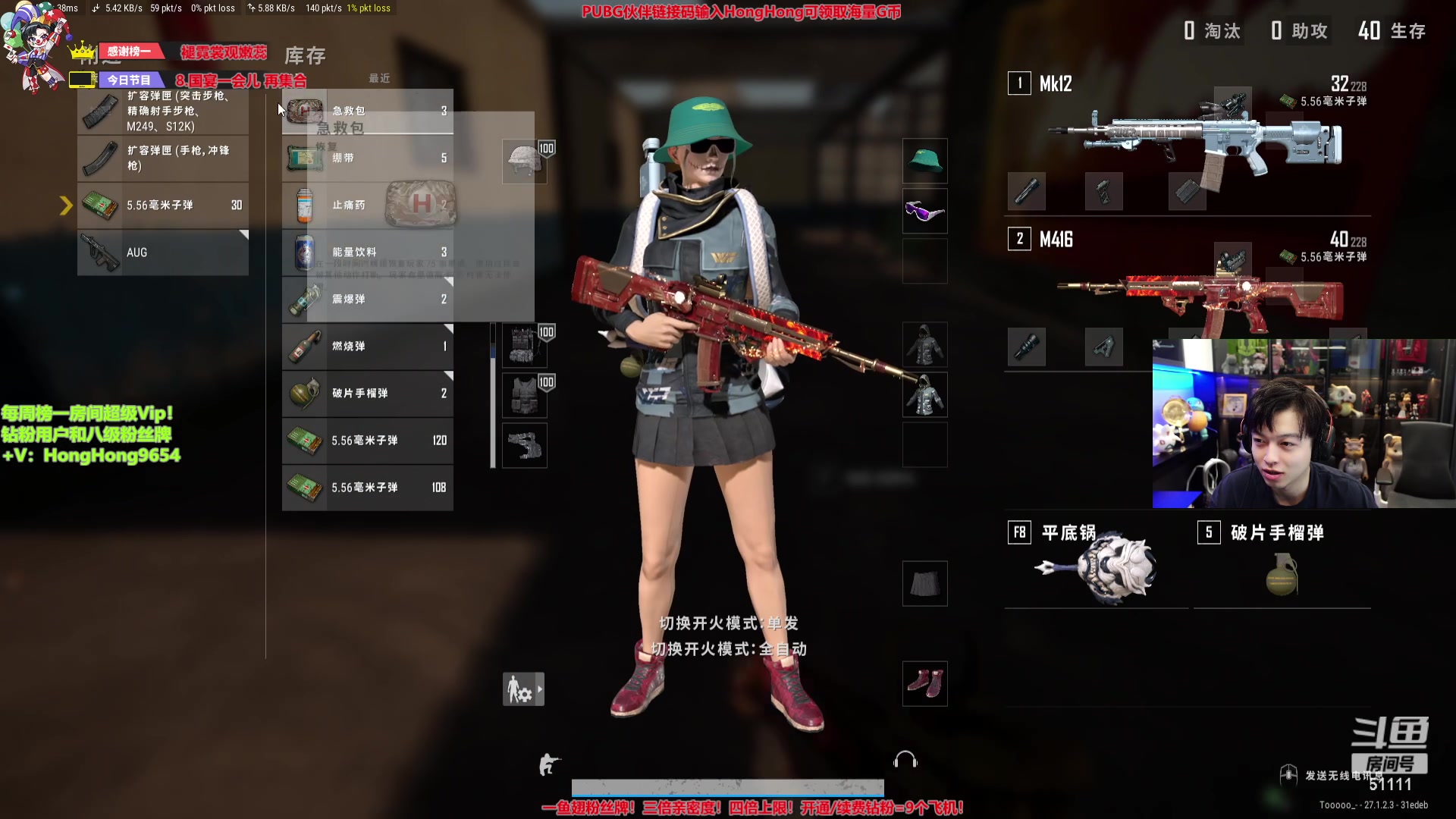 【2023-12-25 19点场】轰轰仔：轰轰：圣诞快乐~晚上八点见！