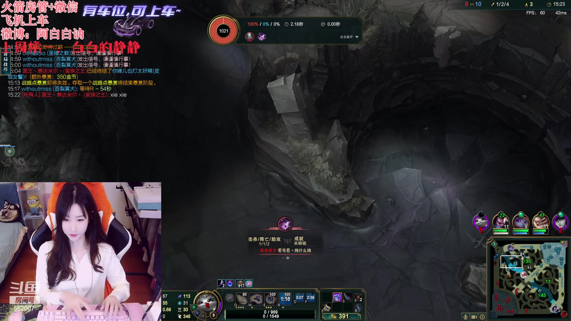 【2023-12-26 18点场】白菇凉：阿白白：这就是线霸吗？