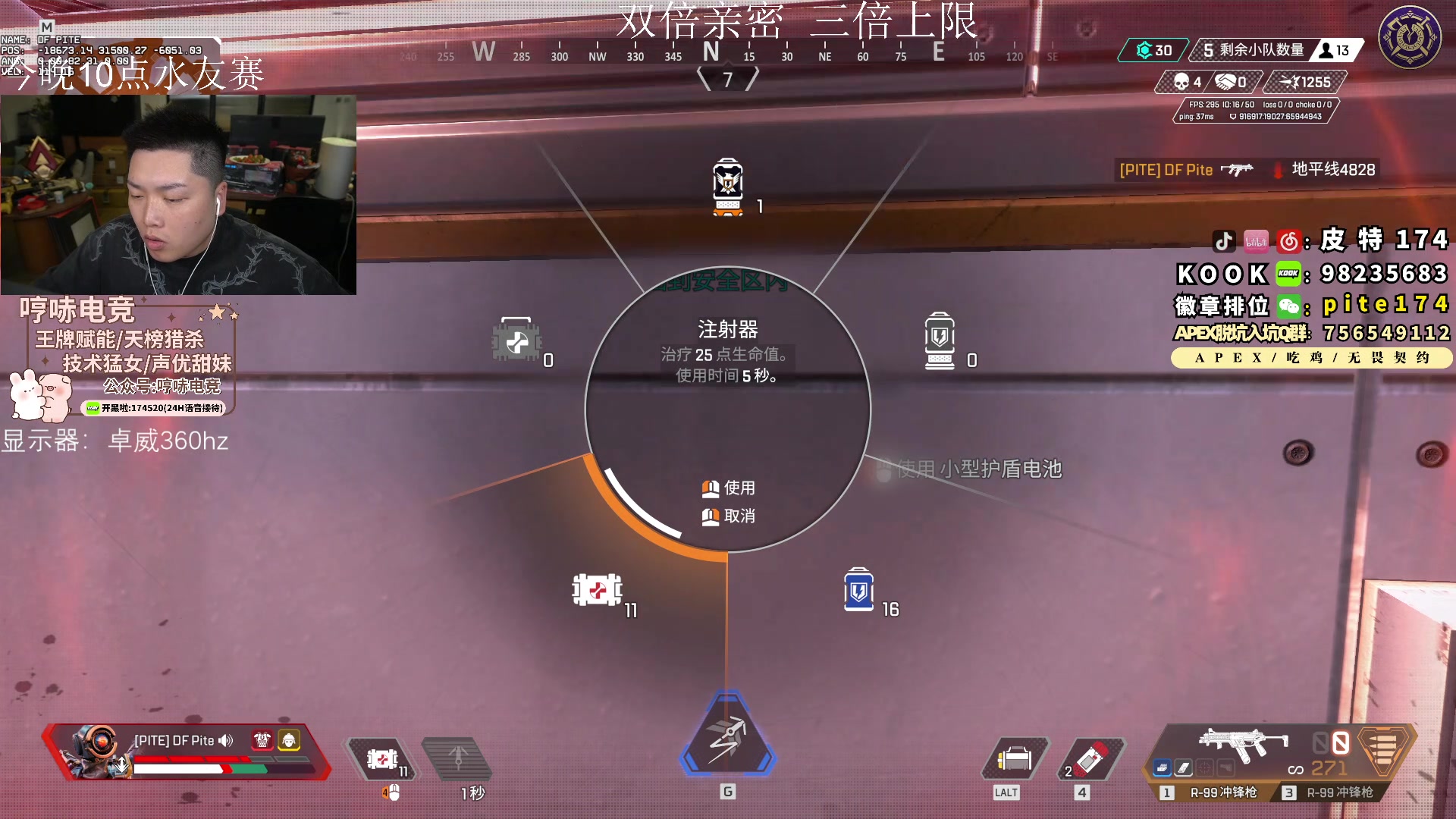 【2023-12-25 20点场】皮特174：百万粉丝庆祝会 Day3  9：30大奖