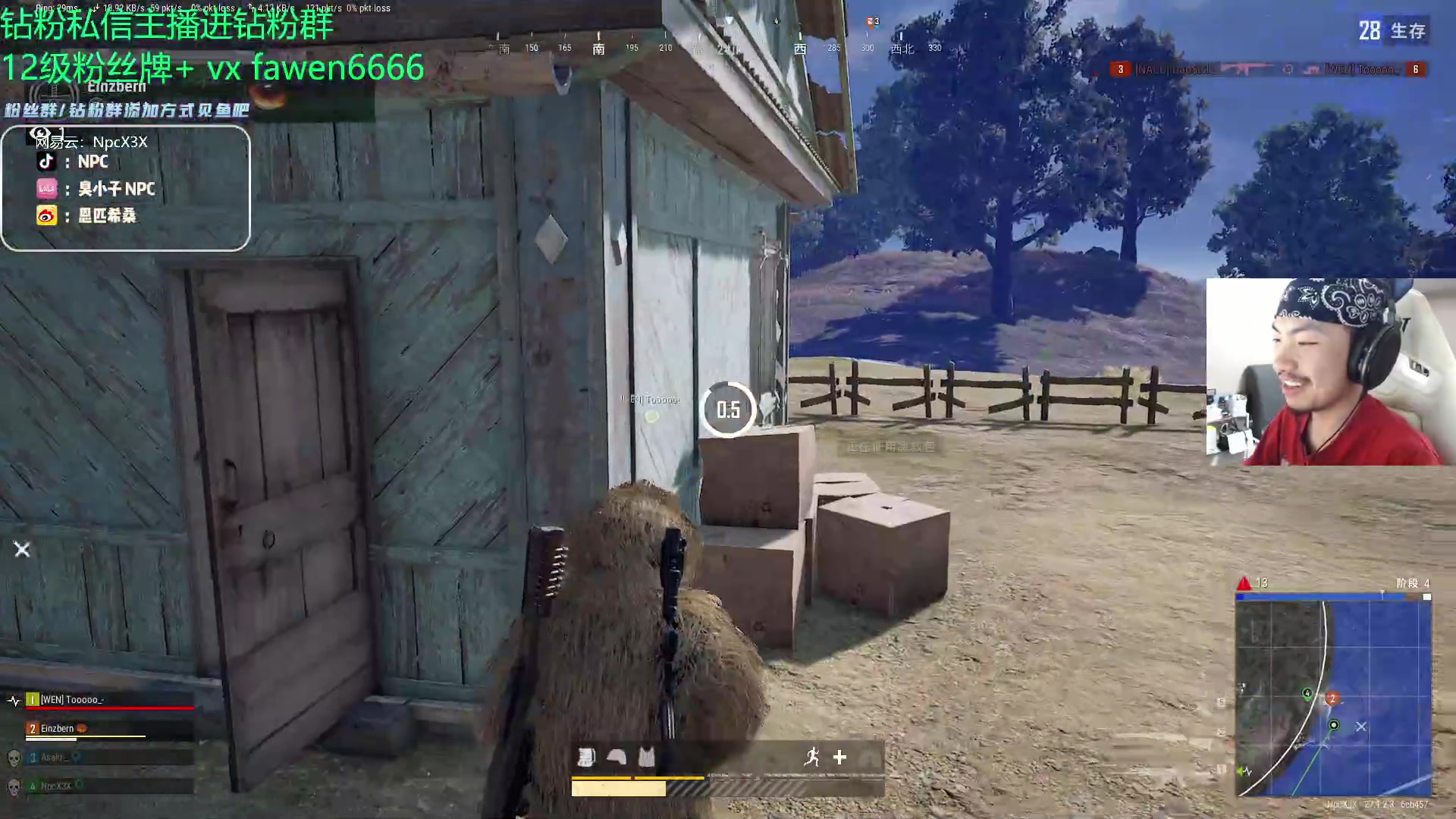 【2023-12-25 23点场】金甲EzNpc：真男人无所畏惧