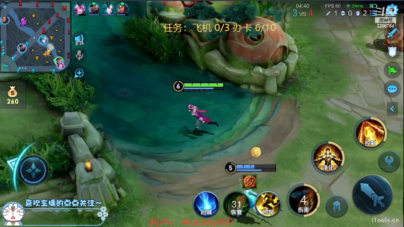 我在斗鱼看赵猥琐丶赵云导师直播王者荣耀