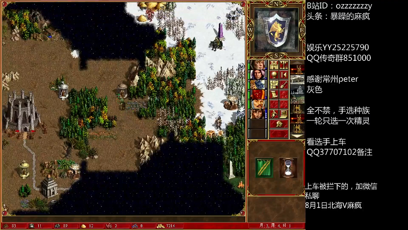 【怀旧游戏】暴躁的麻疯的精彩时刻 20231226 06点场