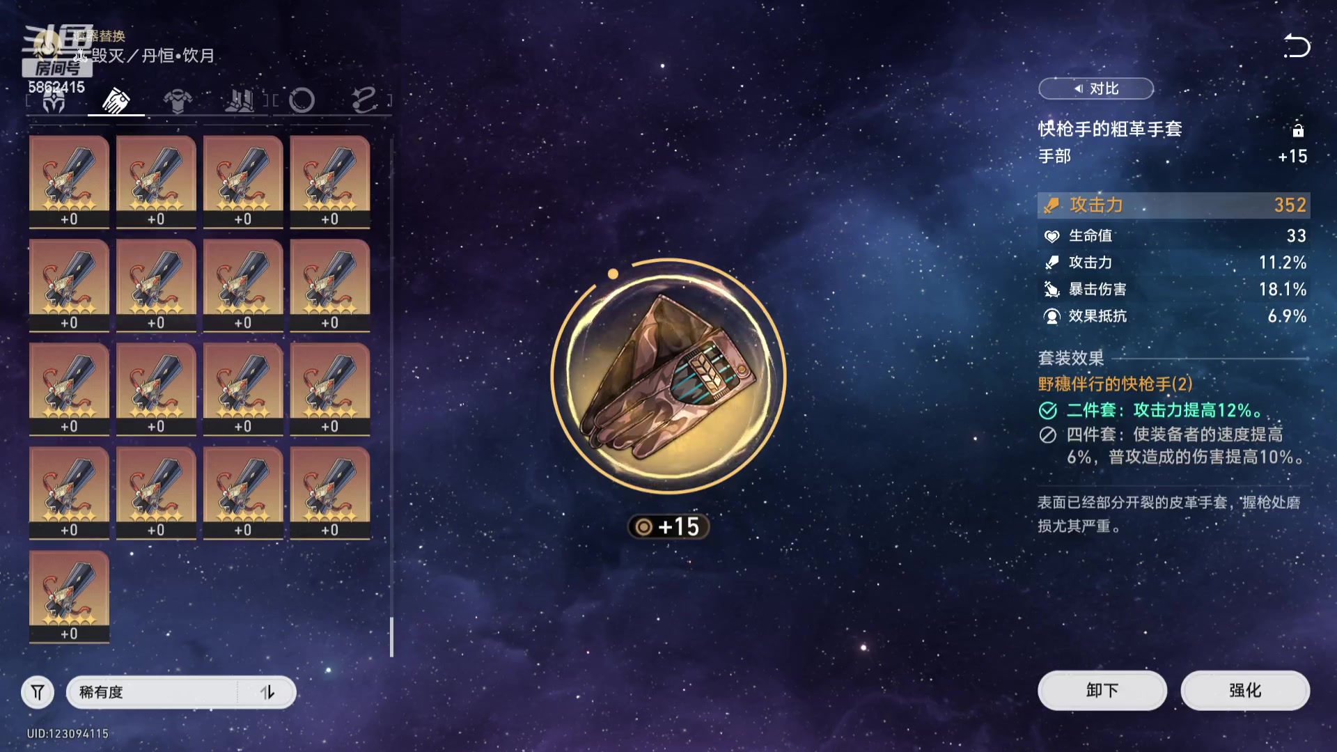 【2023-12-26 01点场】毕游侠：新版本有新周本，记得哟