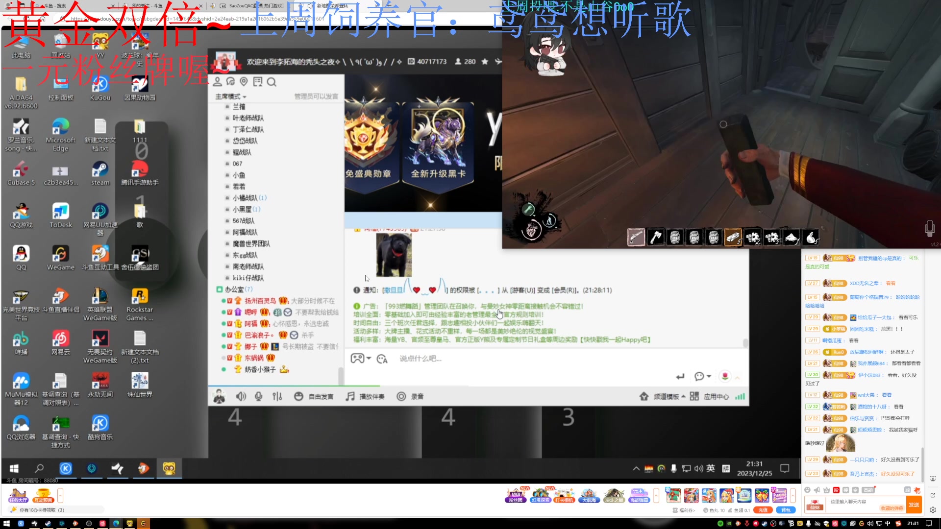 【2023-12-25 20点场】来一坨吧：【一元黄金】知足常乐喔~