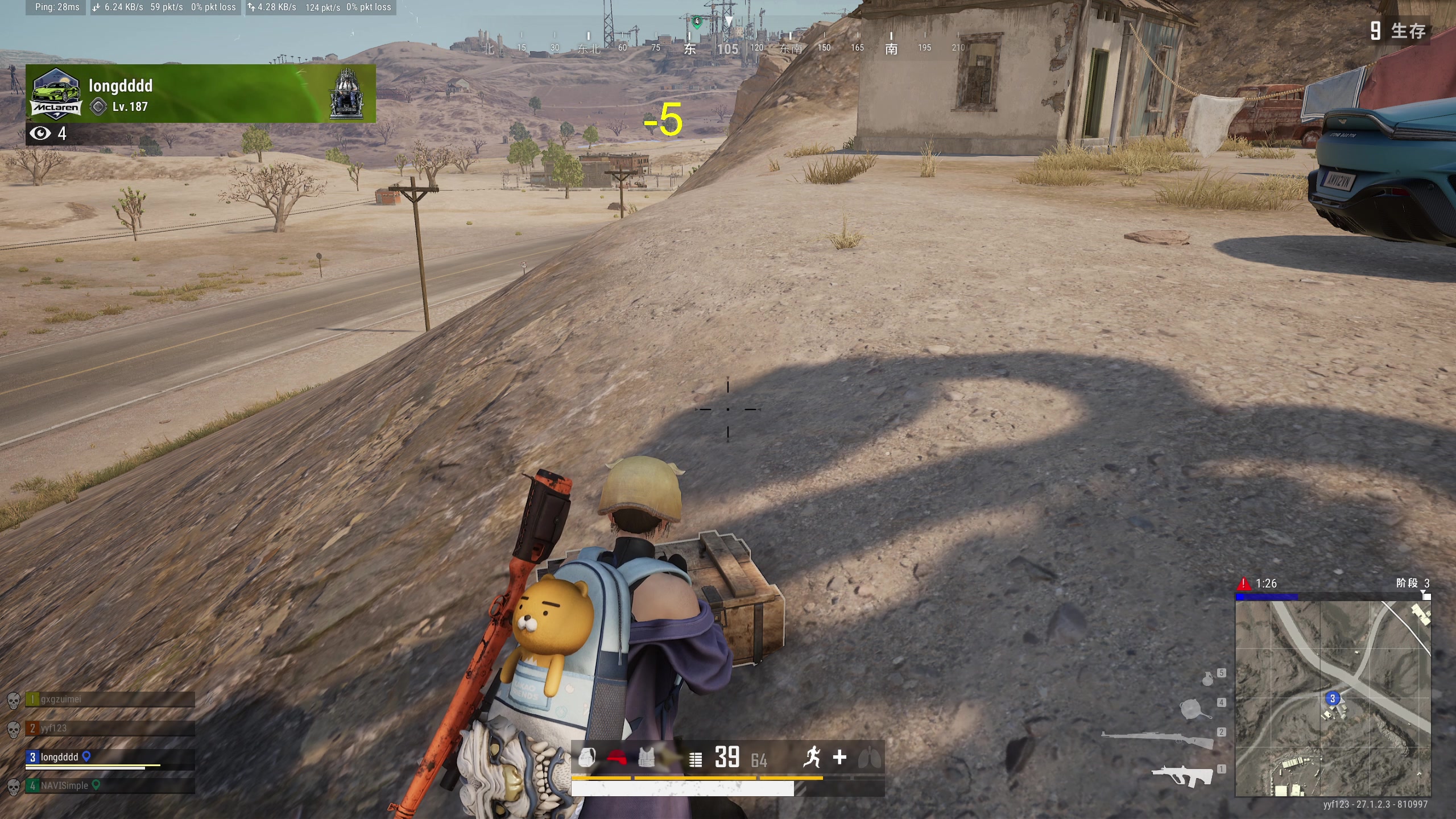 【2023-12-25 22点场】yyfyyf：随便玩玩! 9999