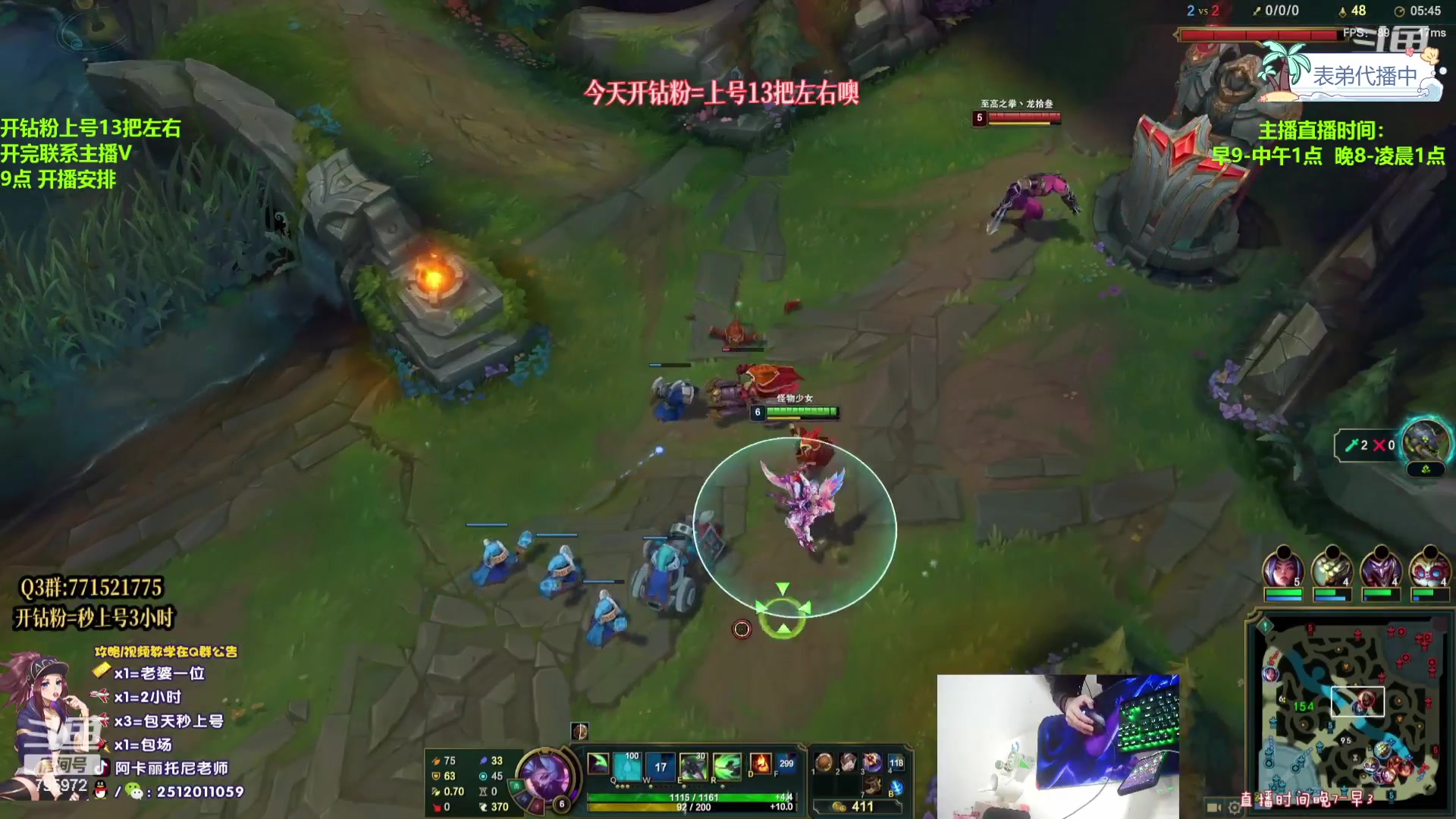 【2023-12-26 01点场】Akl托尼老师：飞机秒上号，包天送段【30岁王者阿卡丽】