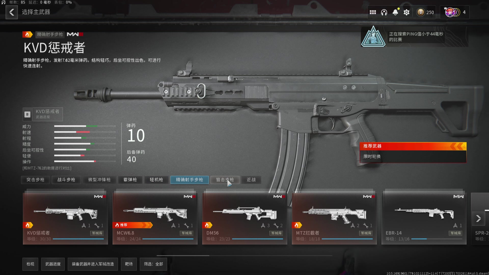 【2023-12-26 12点场】imxiaoxin：【✘-✘】圣诞主题 钻粉狂欢卡