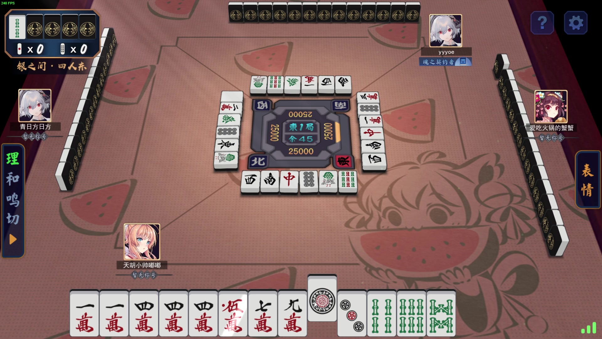 【2023-12-26 16点场】解说嘟师傅：你们不是会玩永劫无间吗？