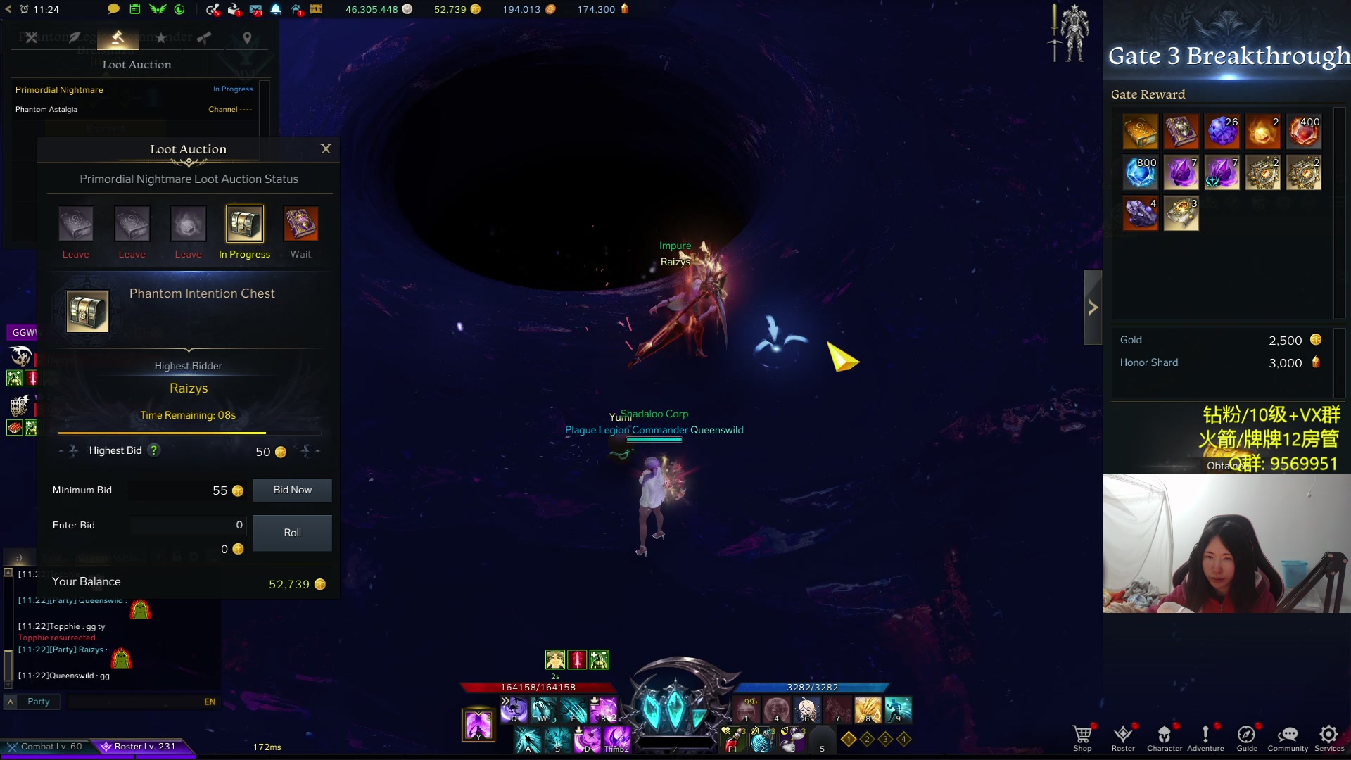 【2023-12-26 02点场】Raizy雪：象牙塔开荒~