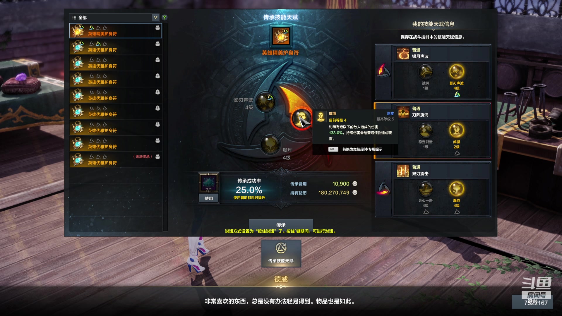 【2023-12-26 07点场】螃蟹Sam：【螃蟹】希里安小丑