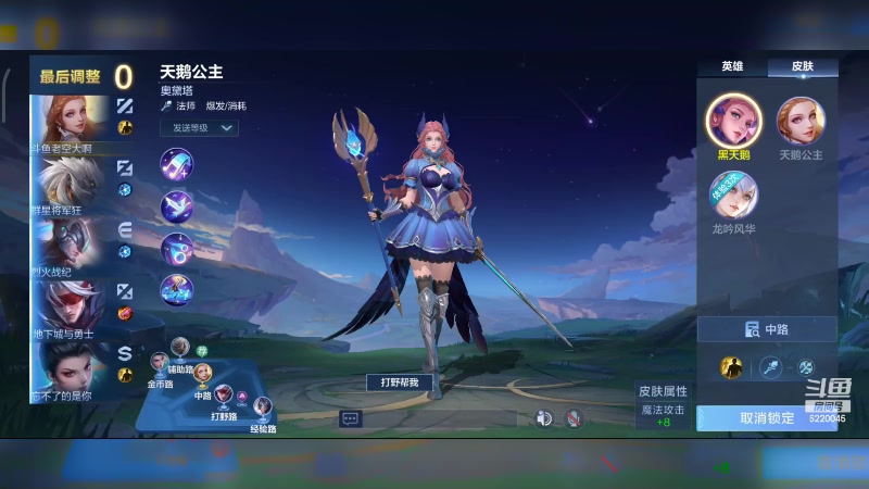 【2023-12-25 18点场】老空大啊:都是一那我二啊