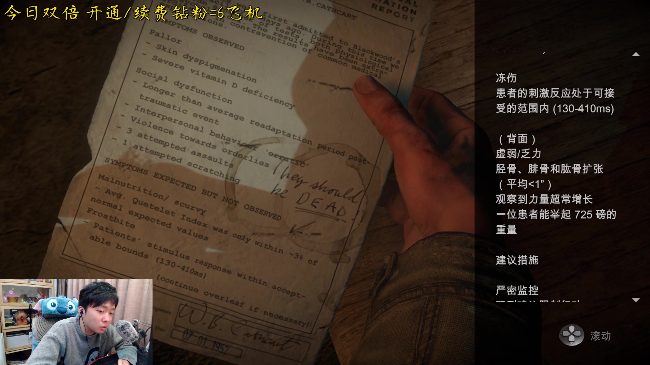 【2023-12-26 21点场】机长YG：【机长】电影互动恐怖游戏刺激直播中！！