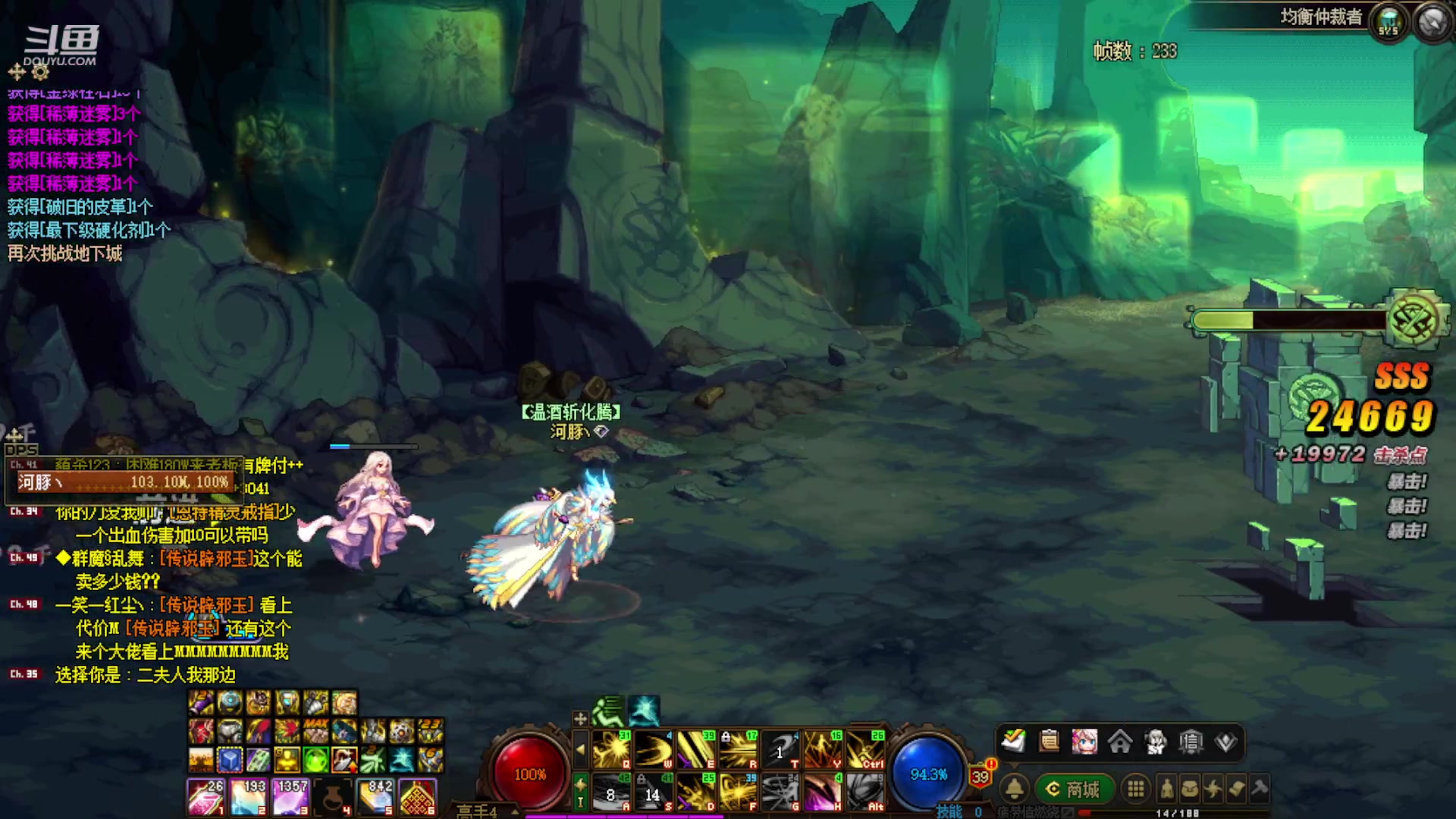 【2023-12-25 15点场】河豚Eric：给我冲！！！！