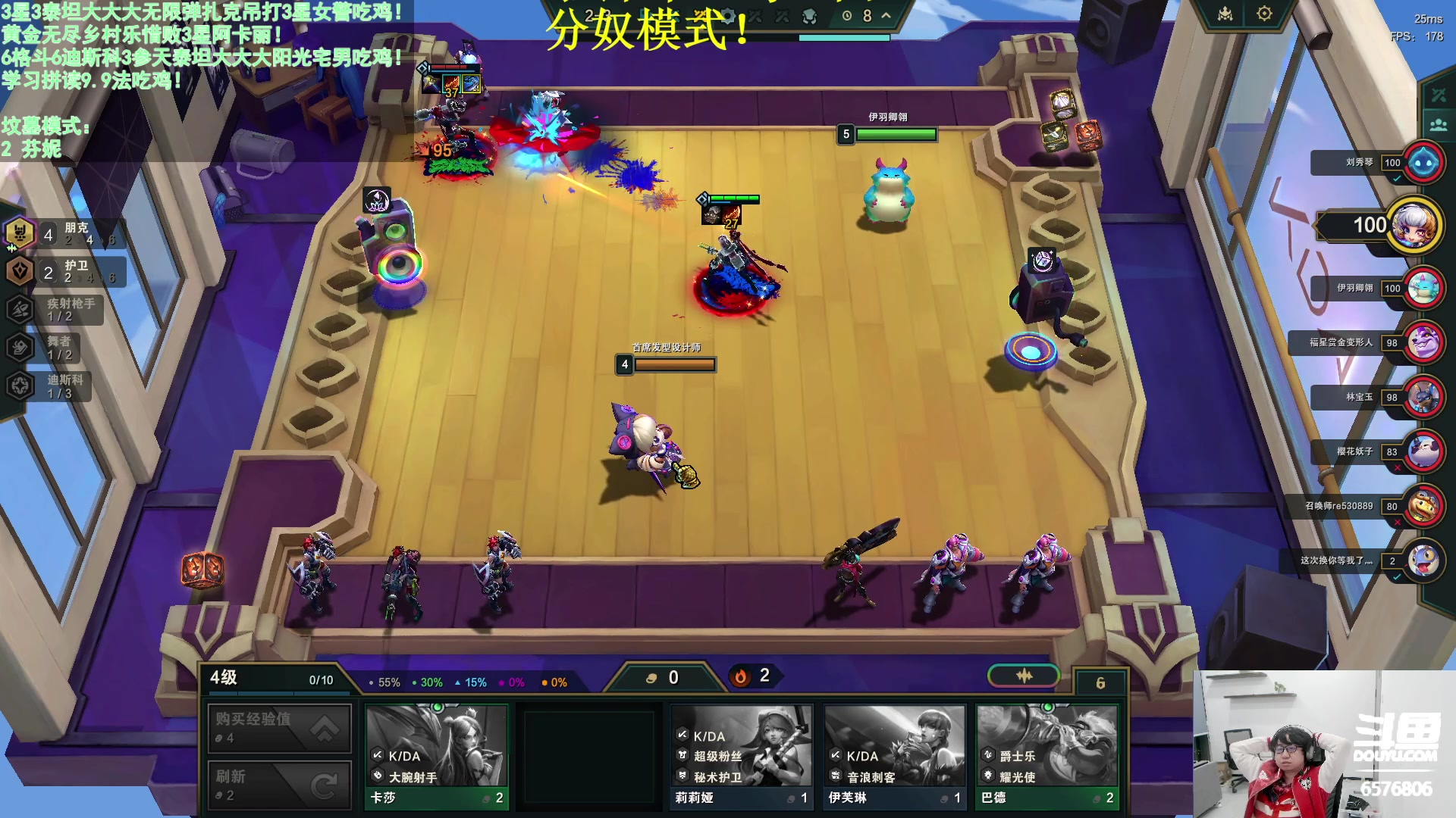 【2023-12-26 19点场】福星哥呀：只会赌参天阳光男孩！！