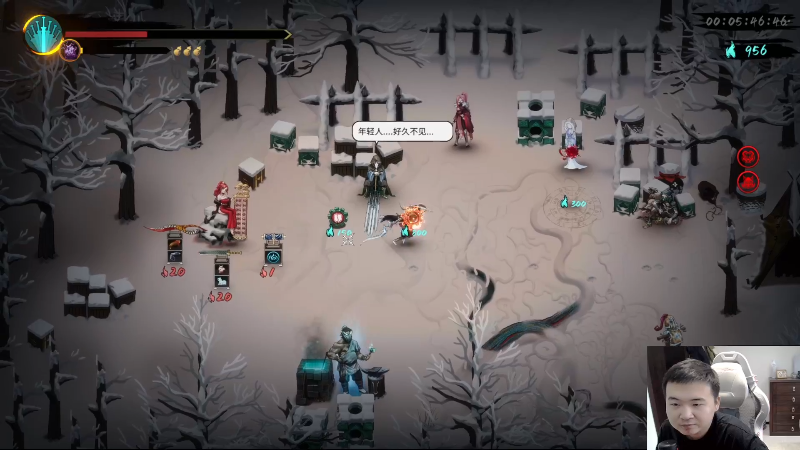 【英雄联盟】芜湖大司马丶的精彩时刻 20231226 08点场