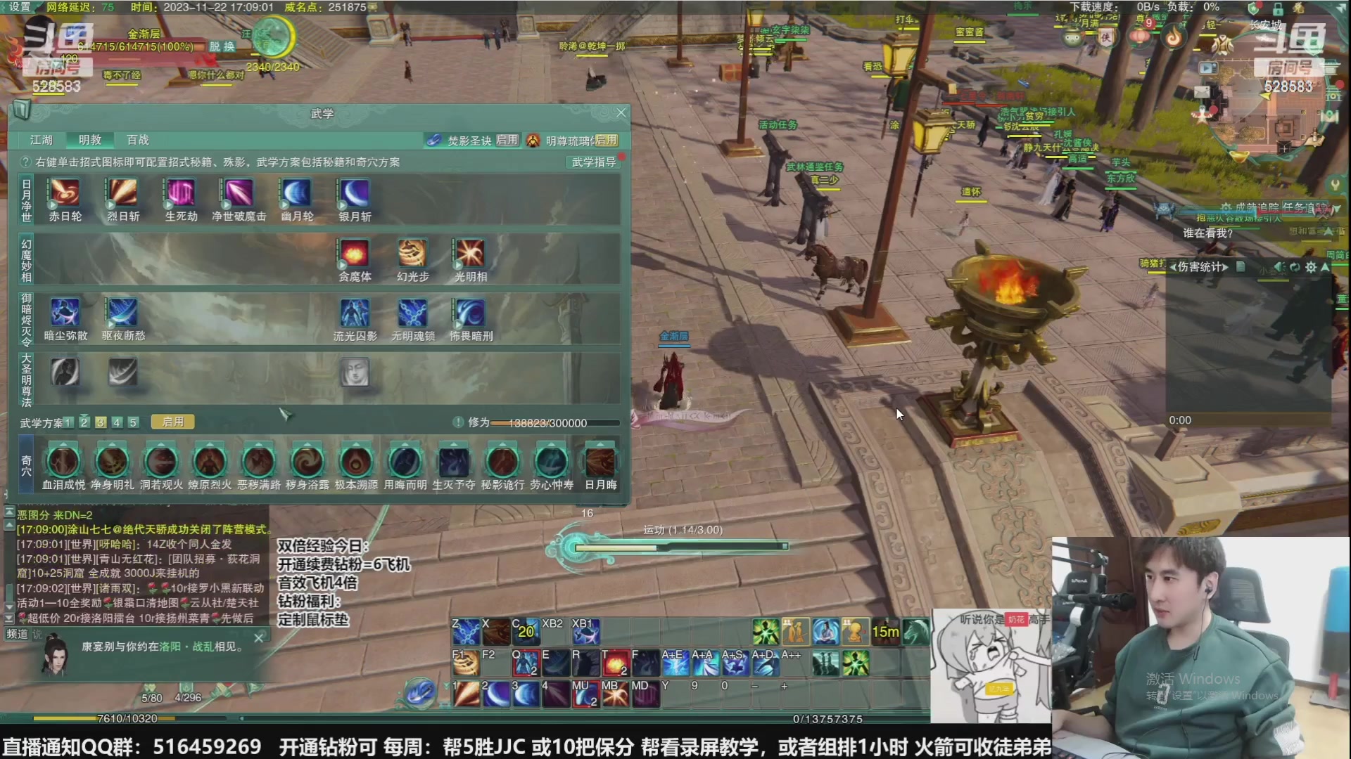 【2023-12-26 01点场】忆旧年丶：圣诞快乐：5奶散排