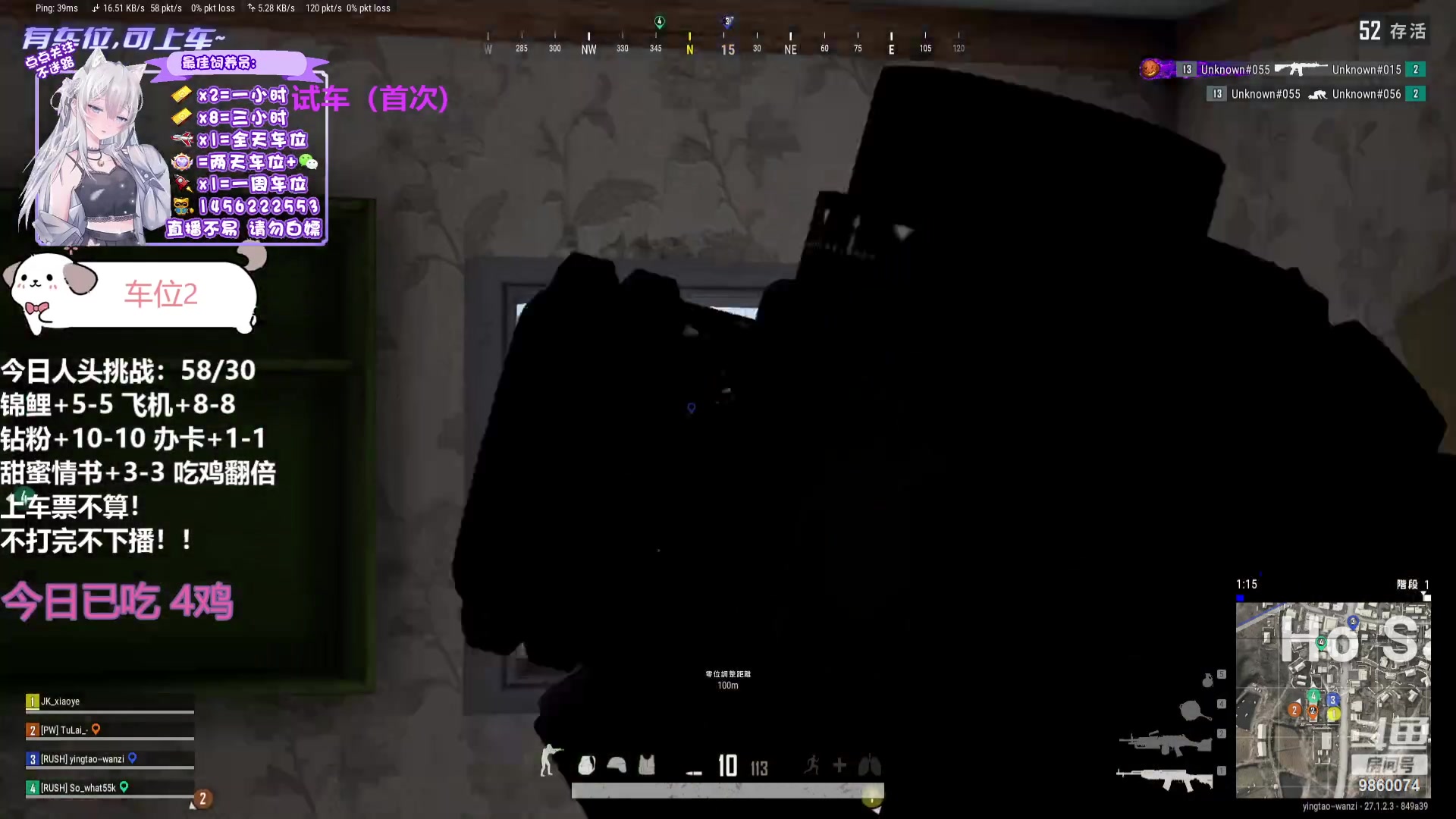 【2023-12-25 01点场】一只樱桃丸子：有车位 2卡1小时试车上车滴滴