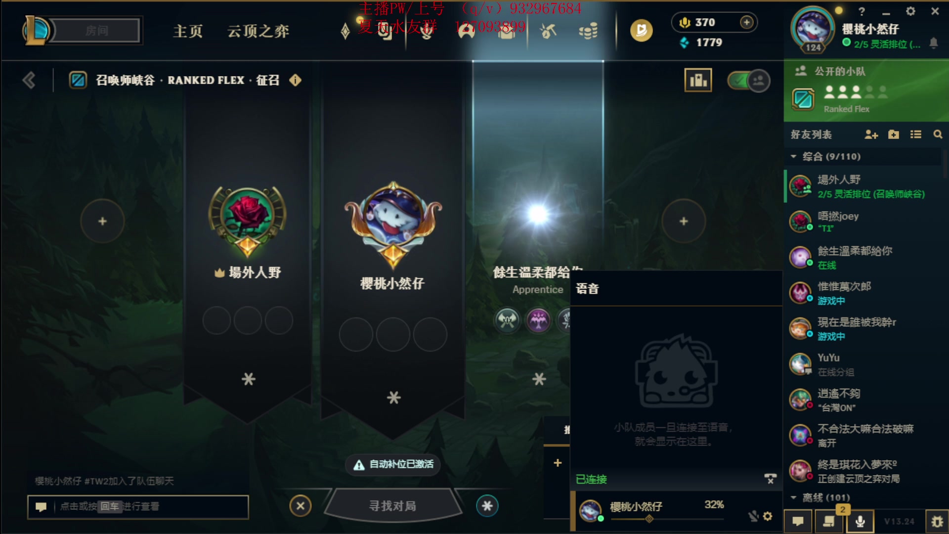 【2023-12-26 17点场】夏天夏天丶丶：国服第一女枪 把把凯瑞