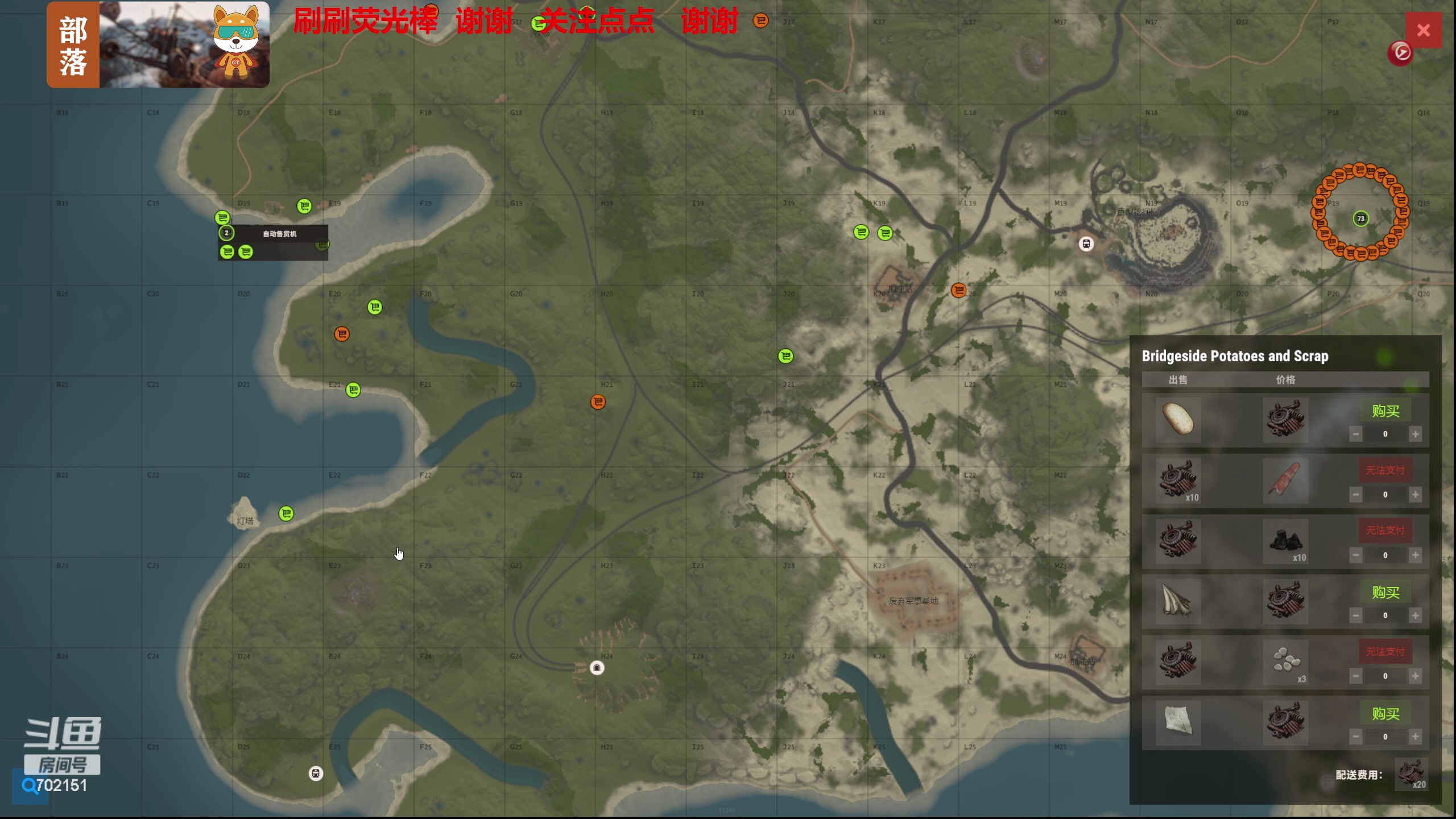 【2023-12-26 11点场】GY阳哥：702151  早晨起来  挨揍去