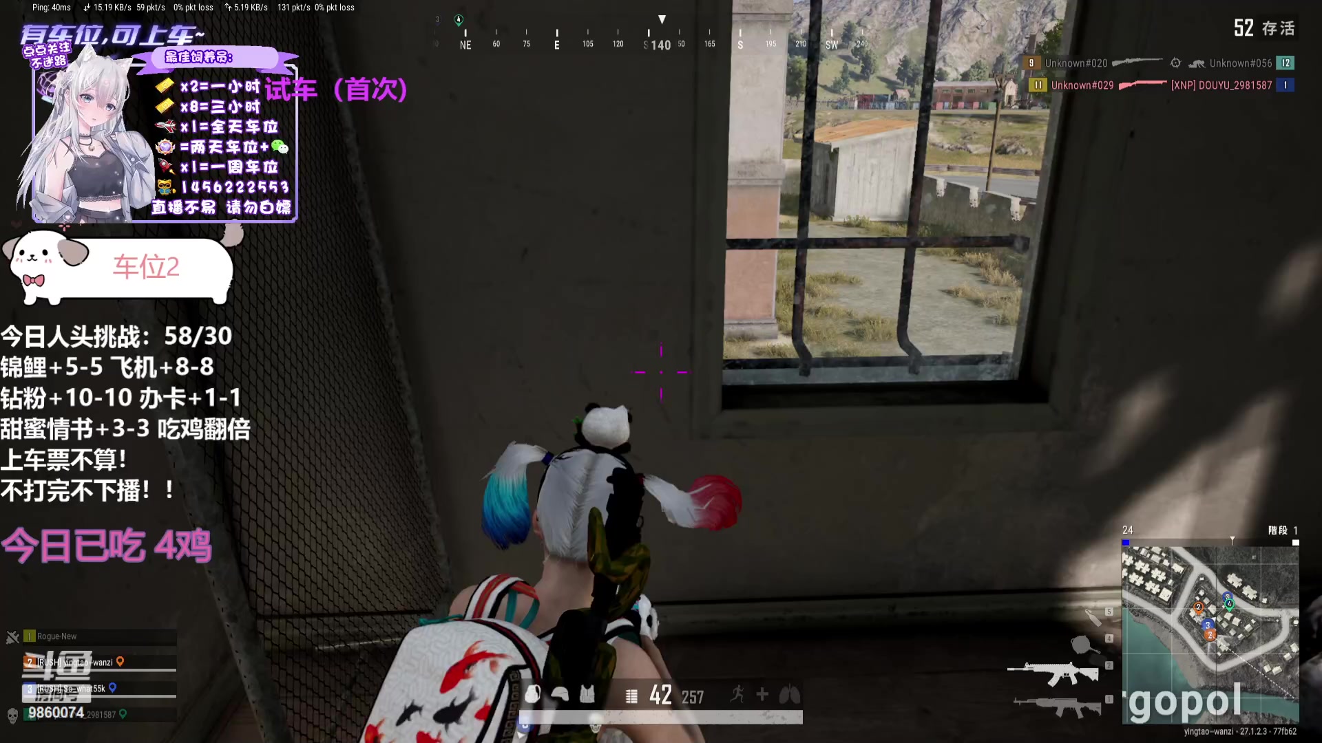 【2023-12-24 23点场】一只樱桃丸子：有车位 2卡1小时试车上车滴滴