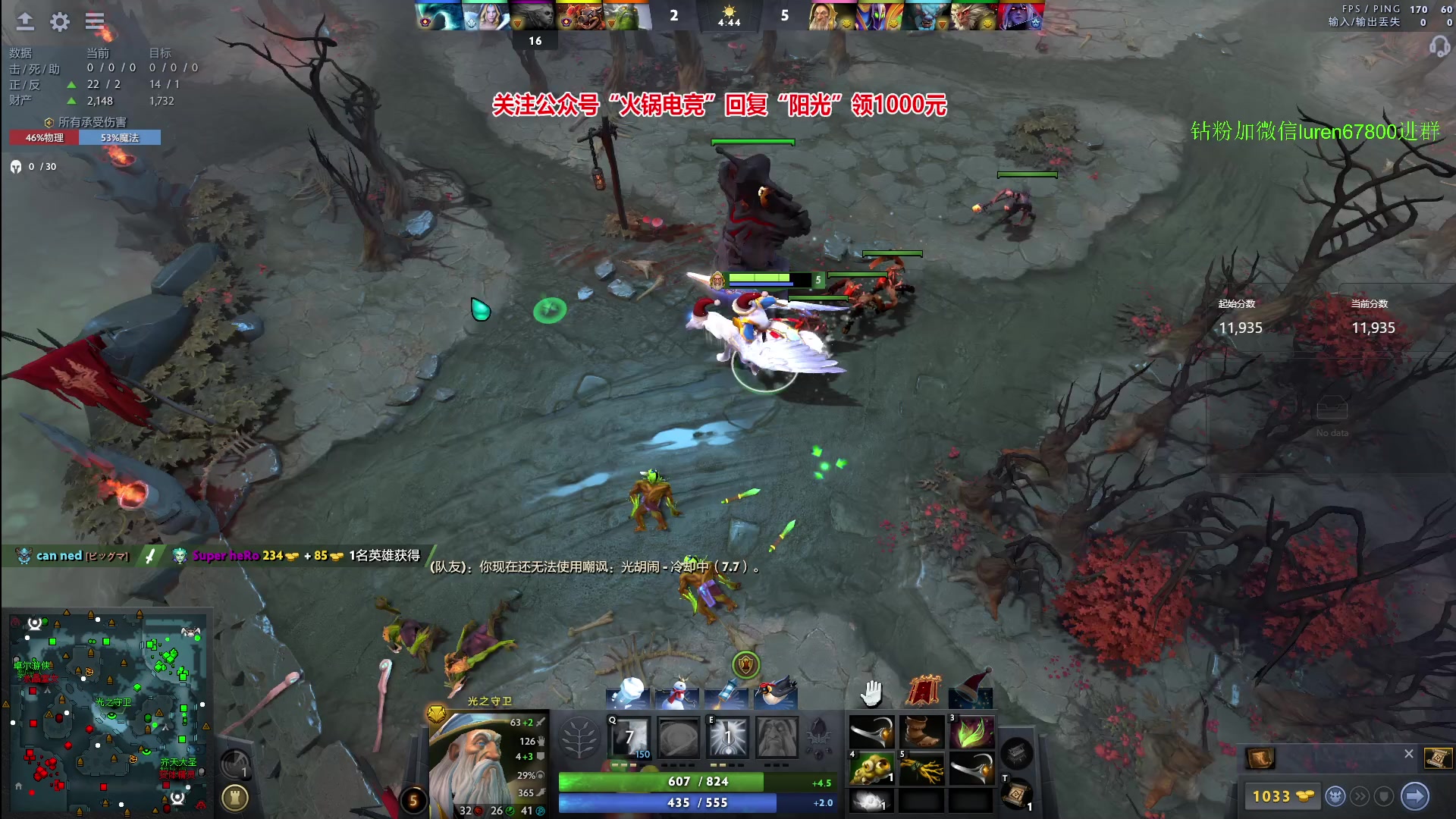 【2023-12-25 20点场】阳光男孩Aq：回来了！！7718843