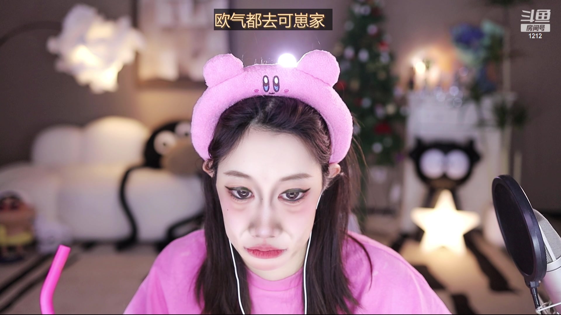 【2023-12-26 11点场】小肉球阿：12.30生日啦~