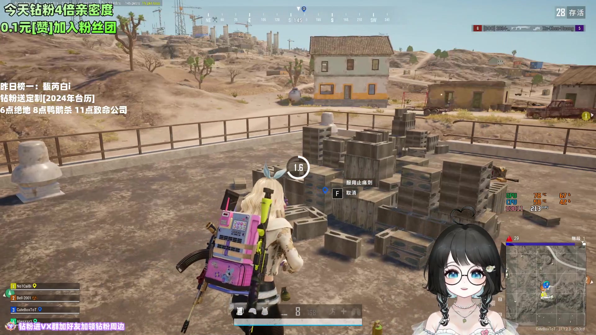 【2023-12-26 17点场】小盒子o3o：长沙小嫩妹 ！ 钻粉狂欢 88617