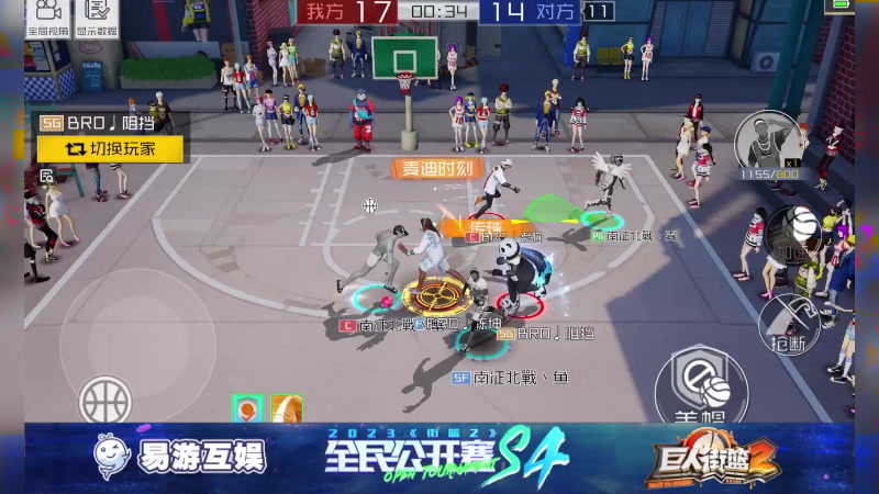 【2023-12-24 15点场】街篮赛事：街篮2全民公开赛S4