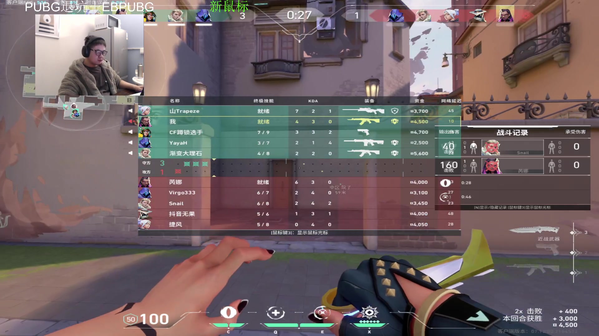 【2023-12-26 00点场】067QAQ：国服真得上个神话2！