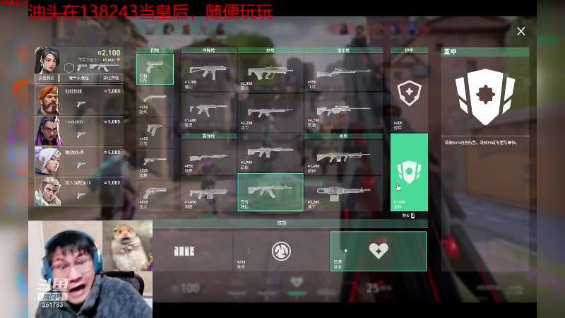 【2023-12-26 00点场】暴走的银剑君丶：七台胖脸：popping sleep！