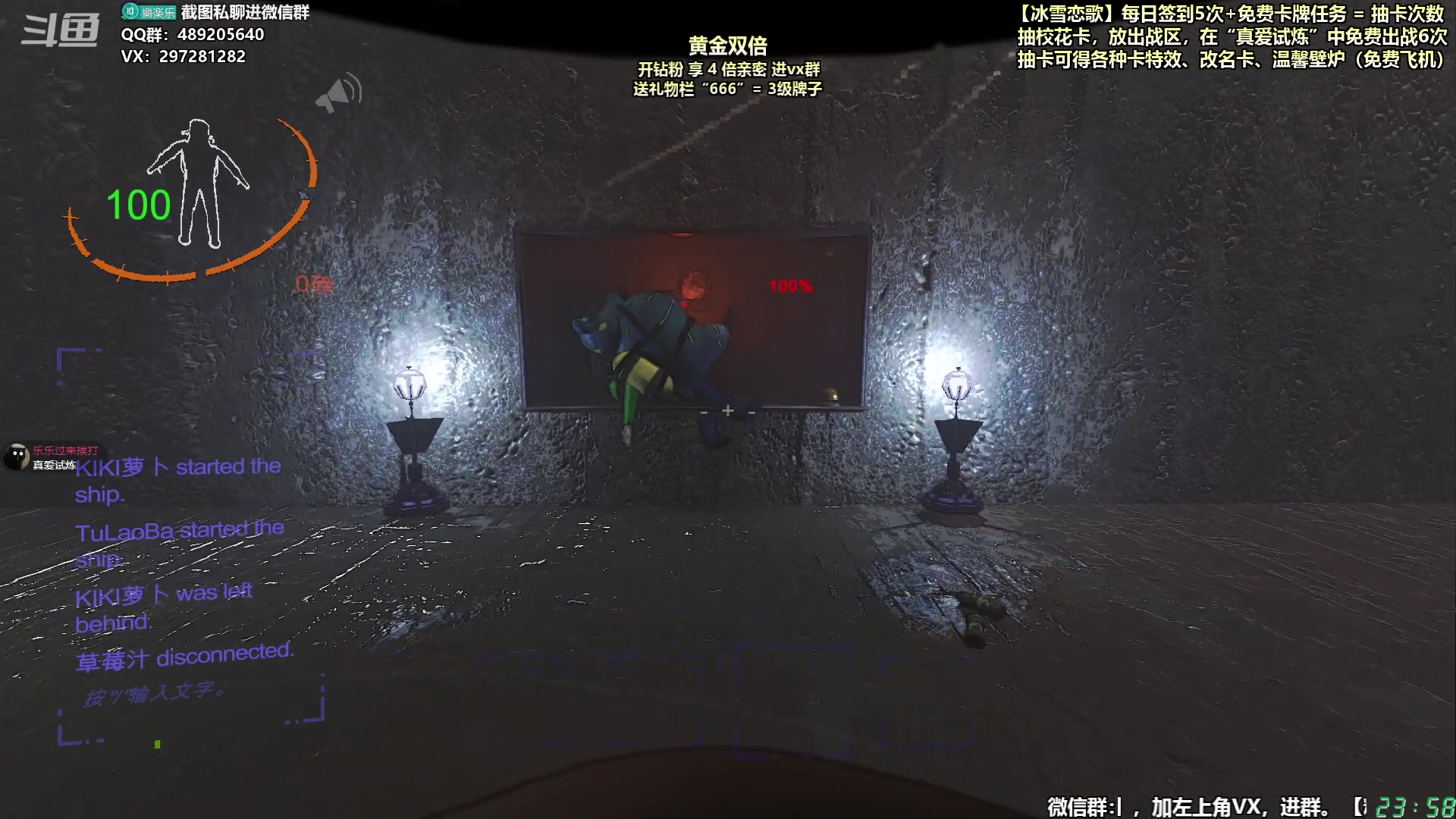 【2023-12-25 23点场】乐乐乐八幺九：双倍亲密，1元粉丝牌