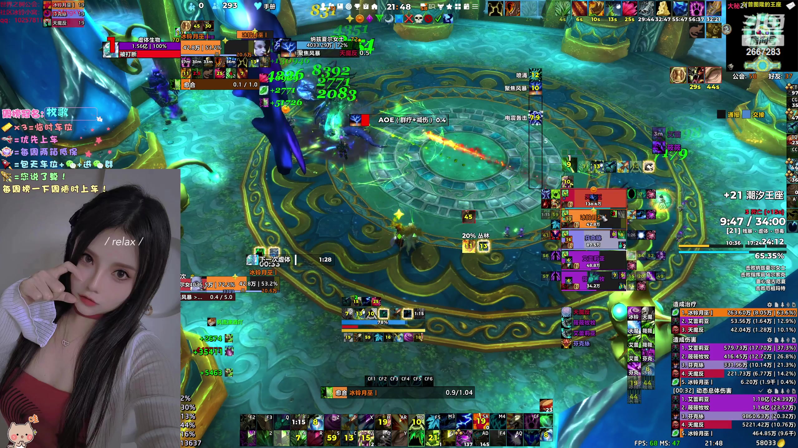 【2023-12-25 21点场】冰铃丶丶：双倍亲密度+圣诞快乐呀！