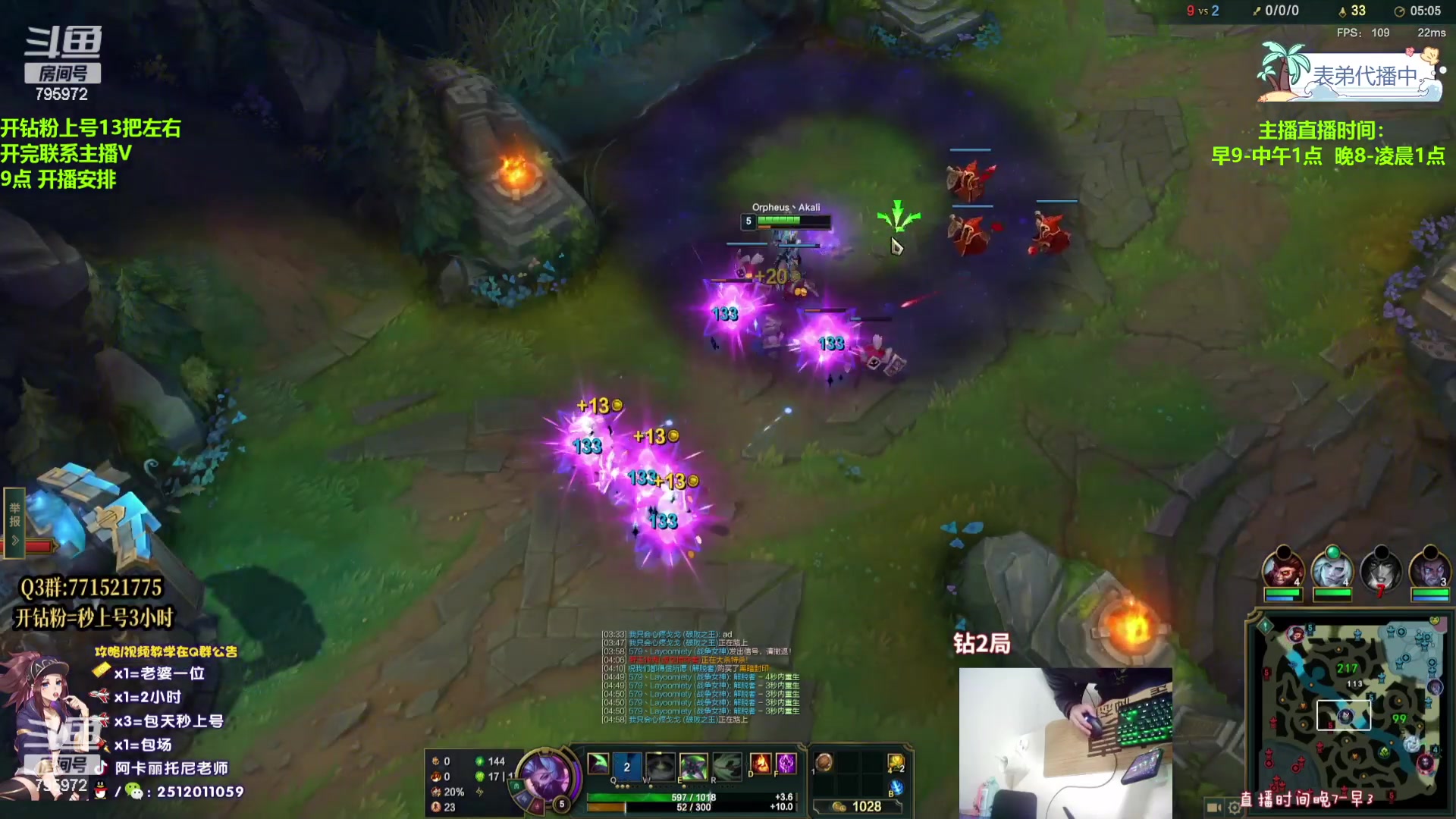 【2023-12-26 05点场】Akl托尼老师：飞机秒上号，包天送段【30岁王者阿卡丽】