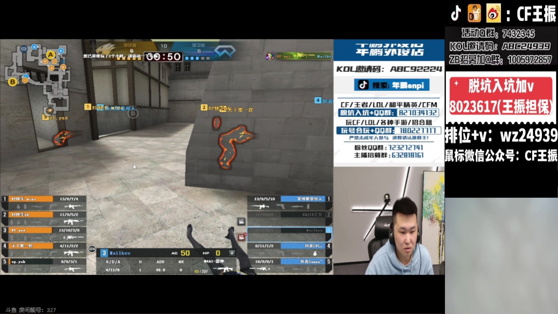 【2023-12-25 21点场】CF王振：最远的你们是我最近的爱`-`