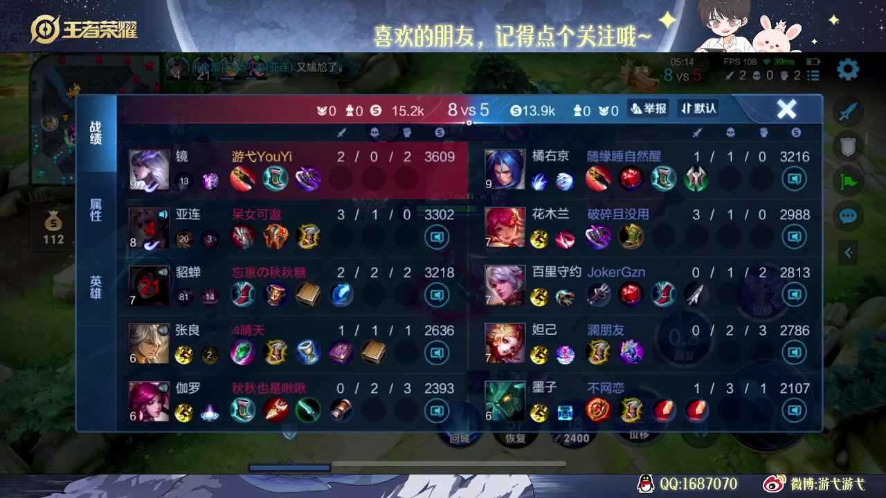 【2023-12-26 11点场】游弋：单排把把MVP 一把不输！