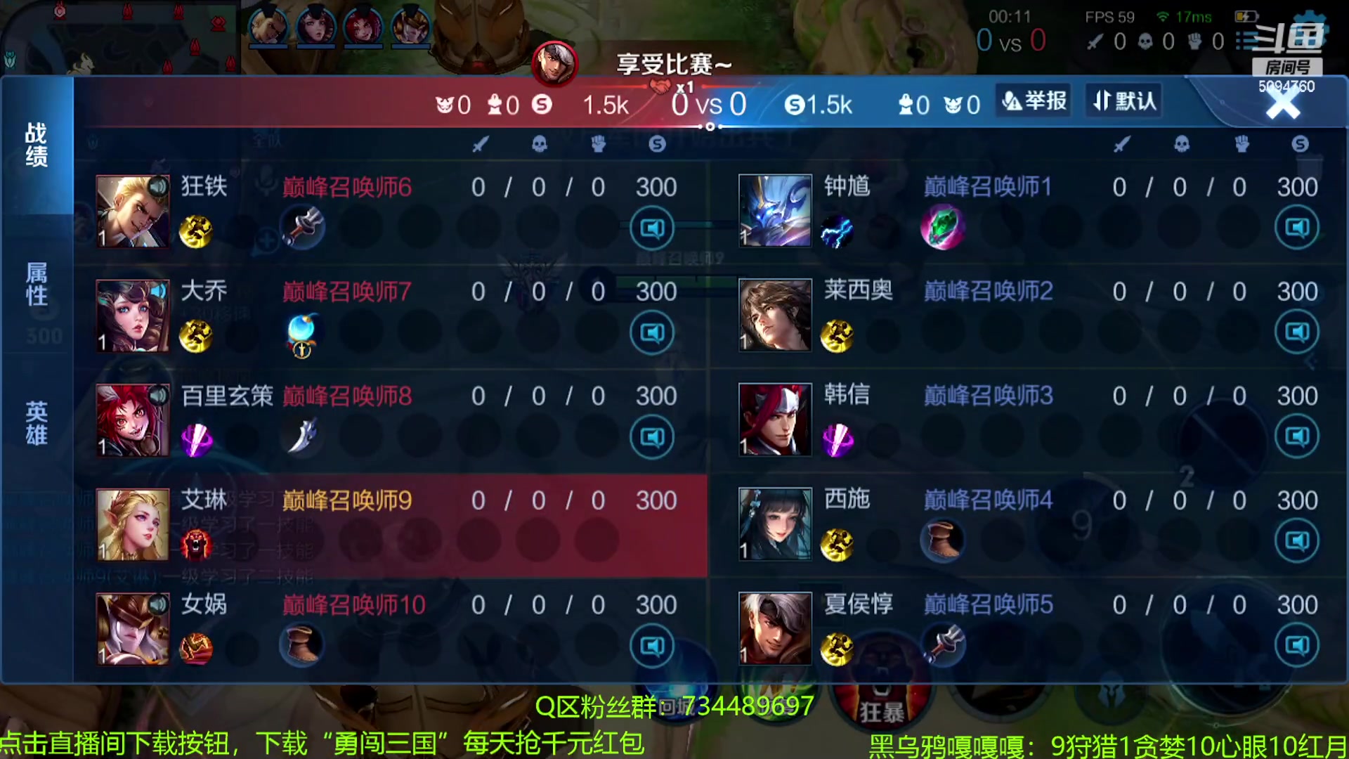 【2023-12-26 12点场】青鸾少年云天河：100%吸血流芈月~