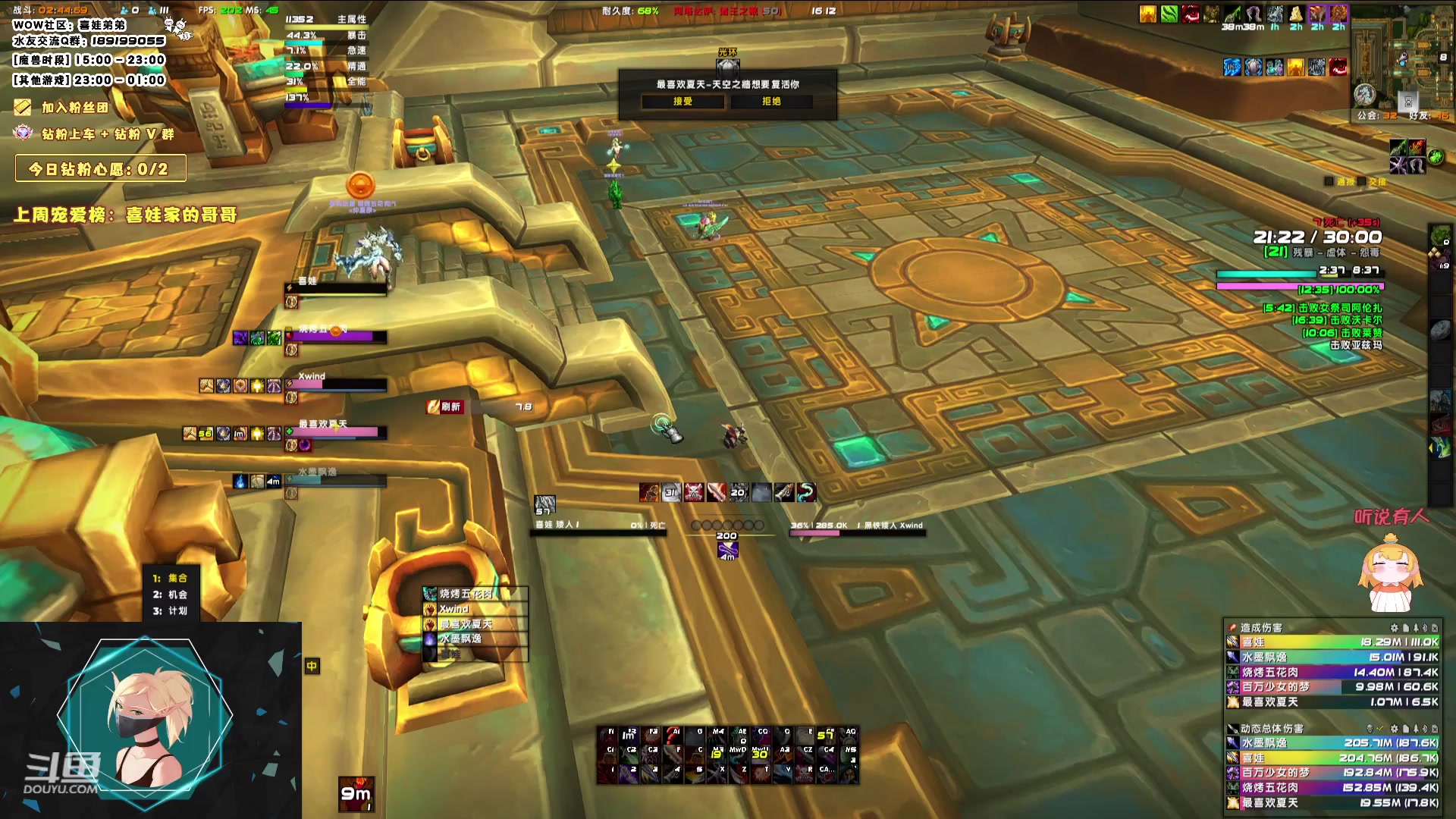 【2023-12-24 15点场】天真的喜娃：【喜ok】感谢小可爱的关注