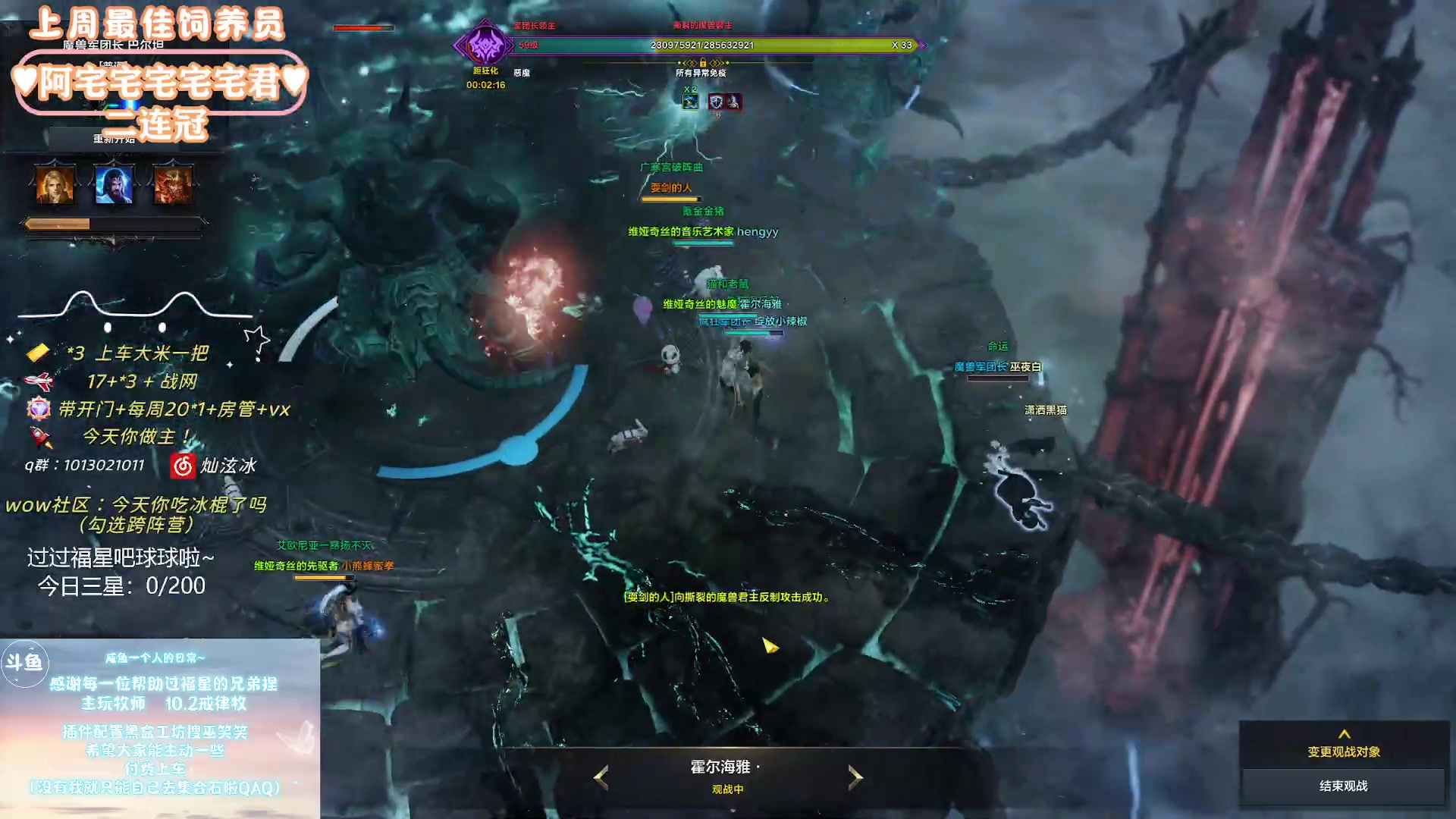 【2023-12-25 13点场】巫笑笑：睡梦罗汉巫