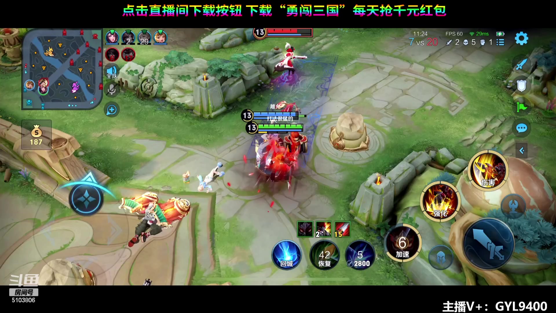 【2023-12-26 10点场】Fly高一刀：高一刀：顶尖打法