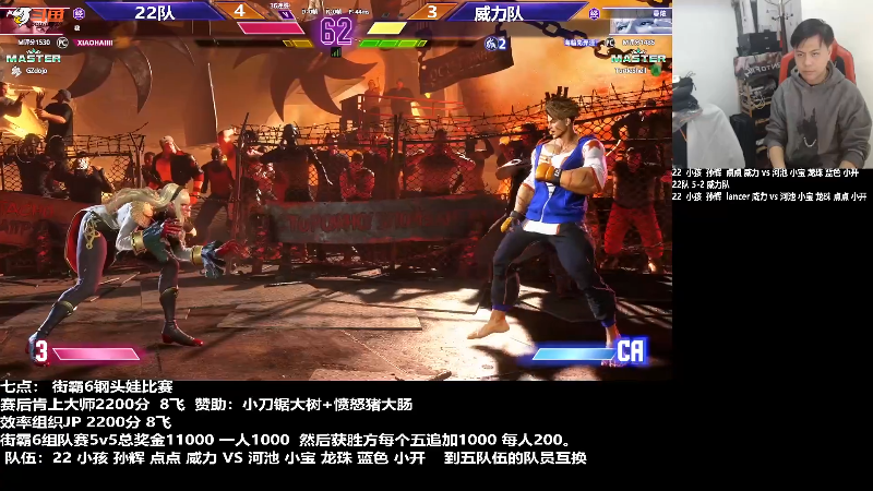 【格斗游戏】游天堂的精彩时刻 20231226 07点场