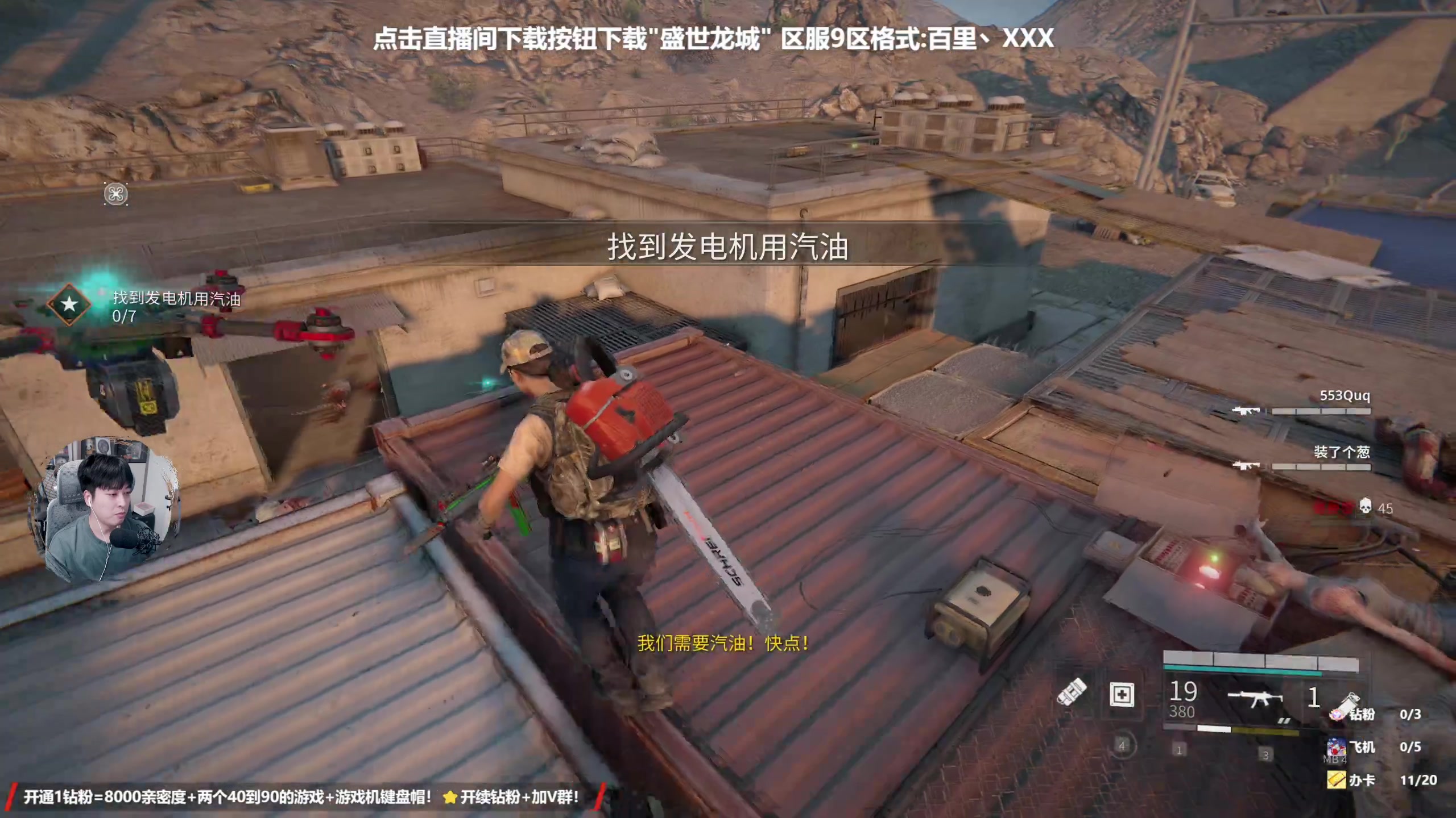 【2023-12-25 23点场】百里浪丶：双倍亲密度啦！！
