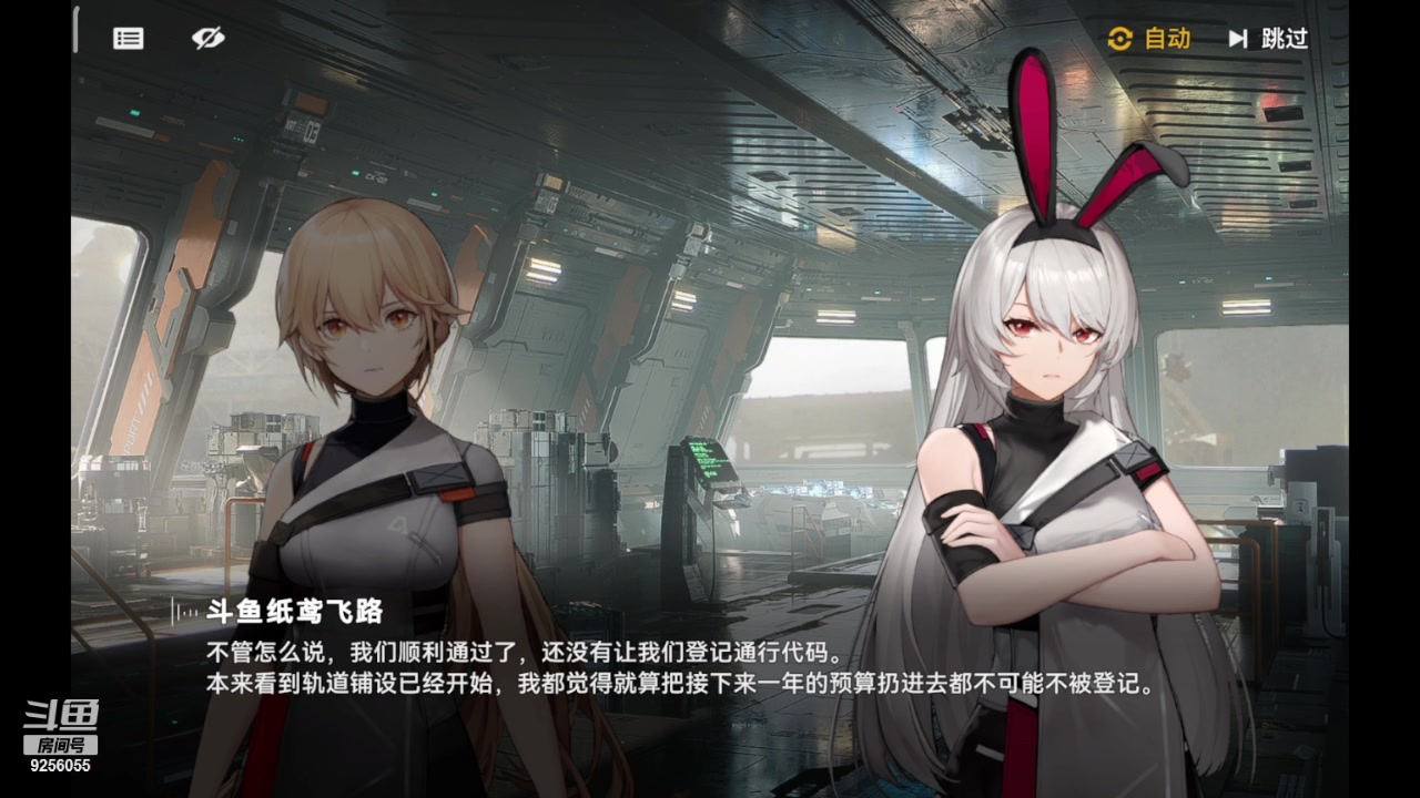 【2023-12-24 16点场】纸鸢飞路：一起来玩吧 少女