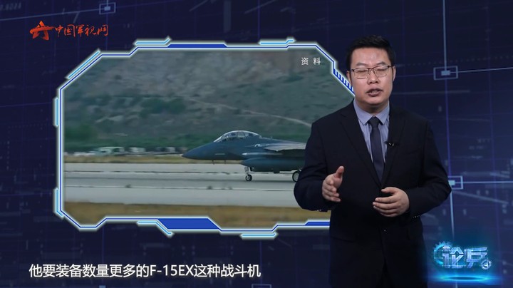 论兵·美国2024财年国防授权法案 透露哪些信号？