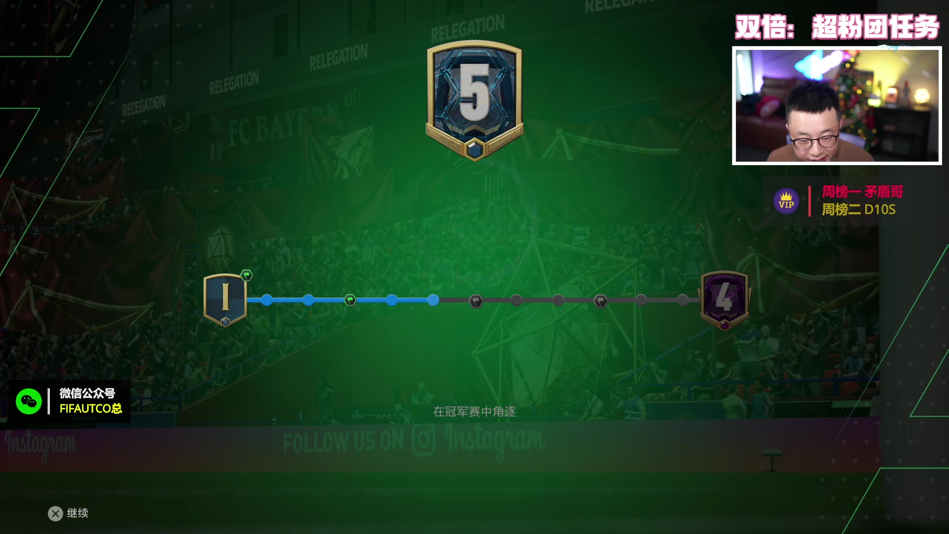 【2023-12-26 20点场】COCO花式FIFA：钻石双倍：先DR试新卡+再升级