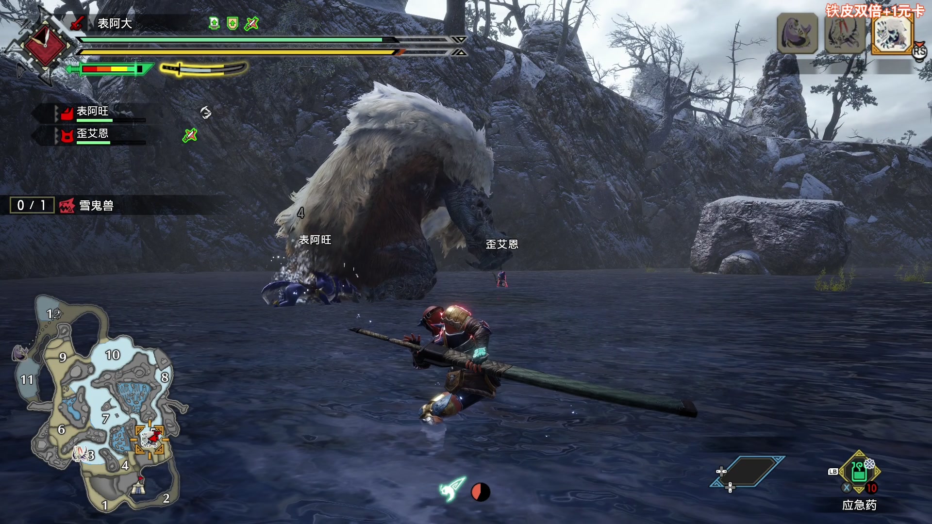 【2023-12-26 21点场】尐表哥：老表：玩着呢！