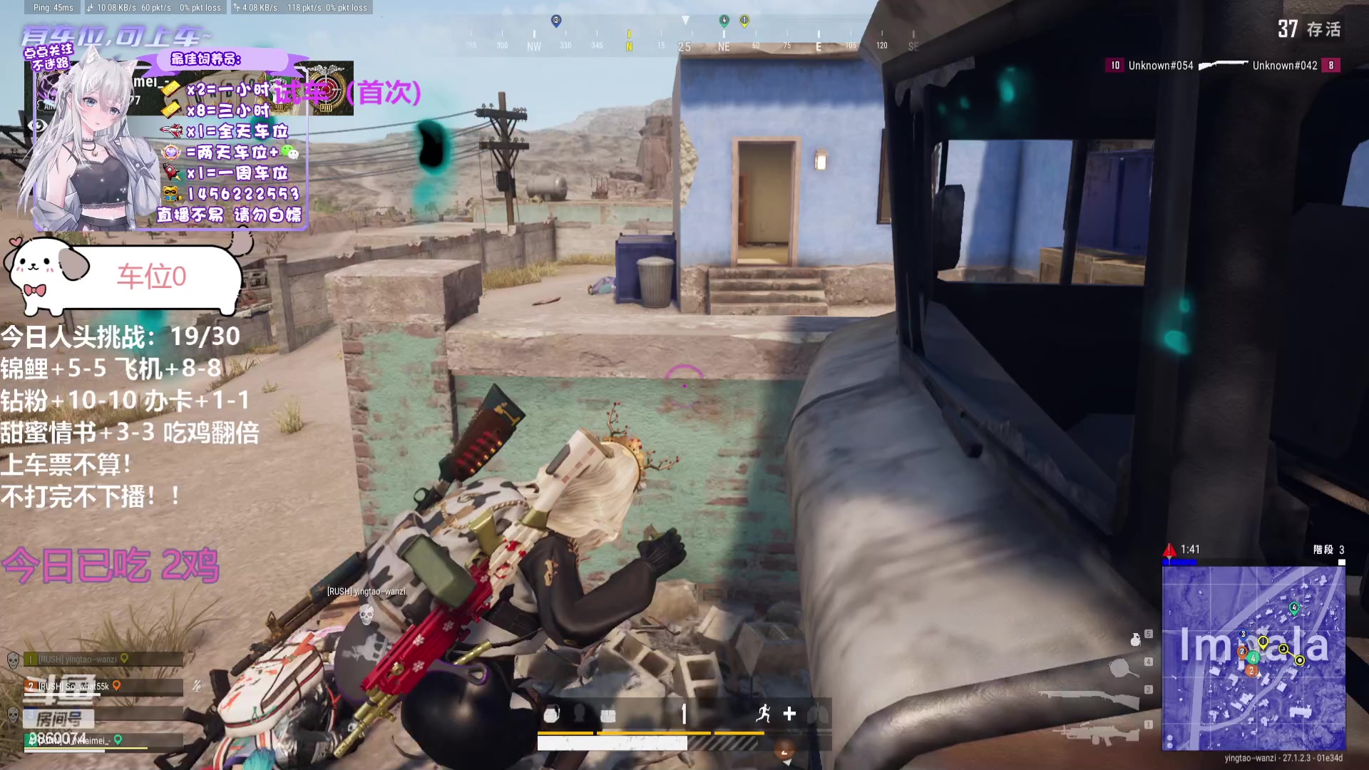 【2023-12-25 20点场】一只樱桃丸子：有车位 2卡1小时试车上车滴滴