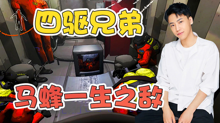 四驱兄弟大闹致命公司！